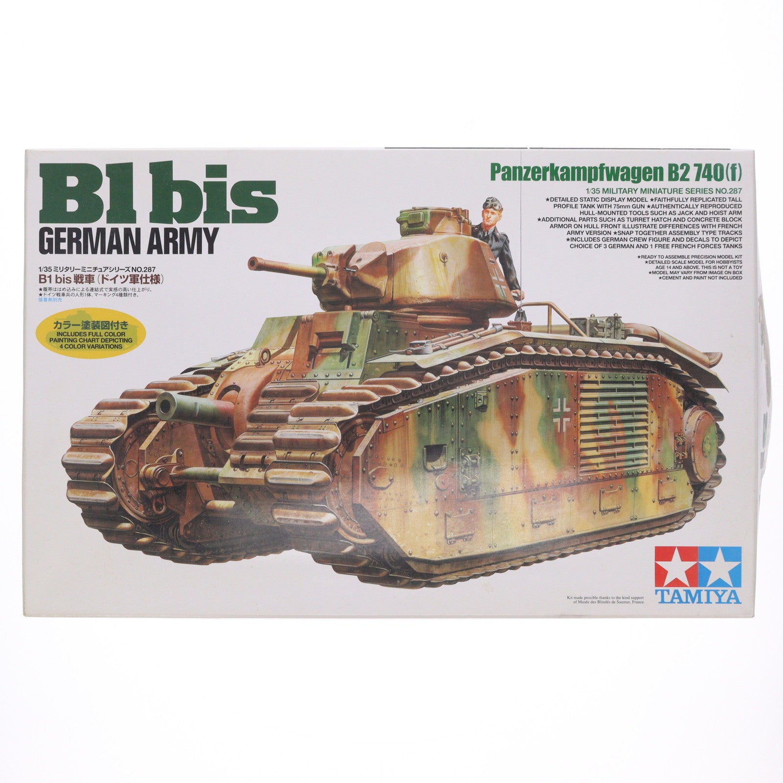 【中古即納】[PTM] ミリタリーミニチュアシリーズ No.287 1/35 B1 bis 戦車(ドイツ軍仕様) プラモデル(35287) タミヤ(20071117)
