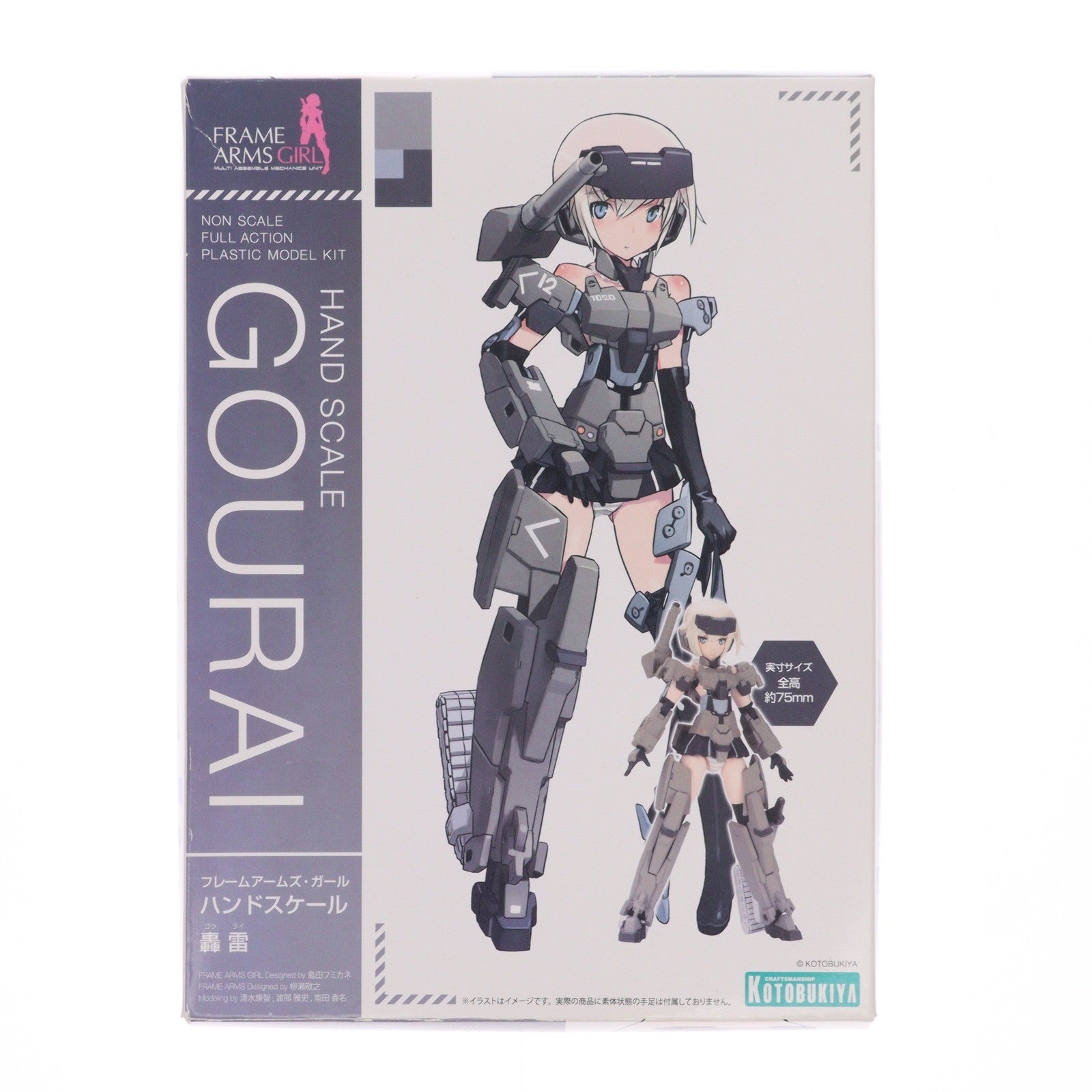 【中古即納】[PTM] フレームアームズ・ガール ハンドスケール 轟雷 プラモデル(FG062) コトブキヤ(20190927)