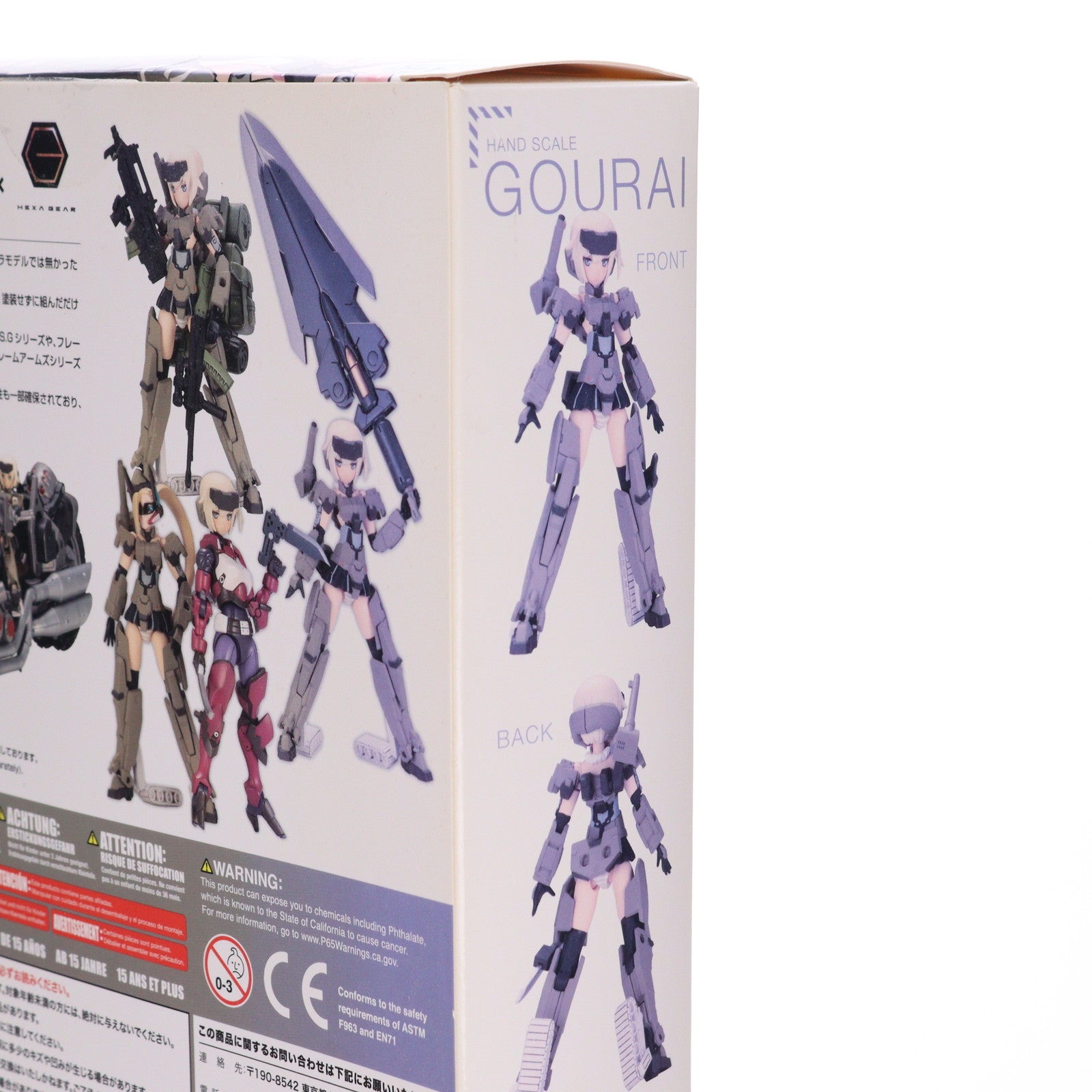 【中古即納】[PTM] フレームアームズ・ガール ハンドスケール 轟雷 プラモデル(FG062) コトブキヤ(20190927)