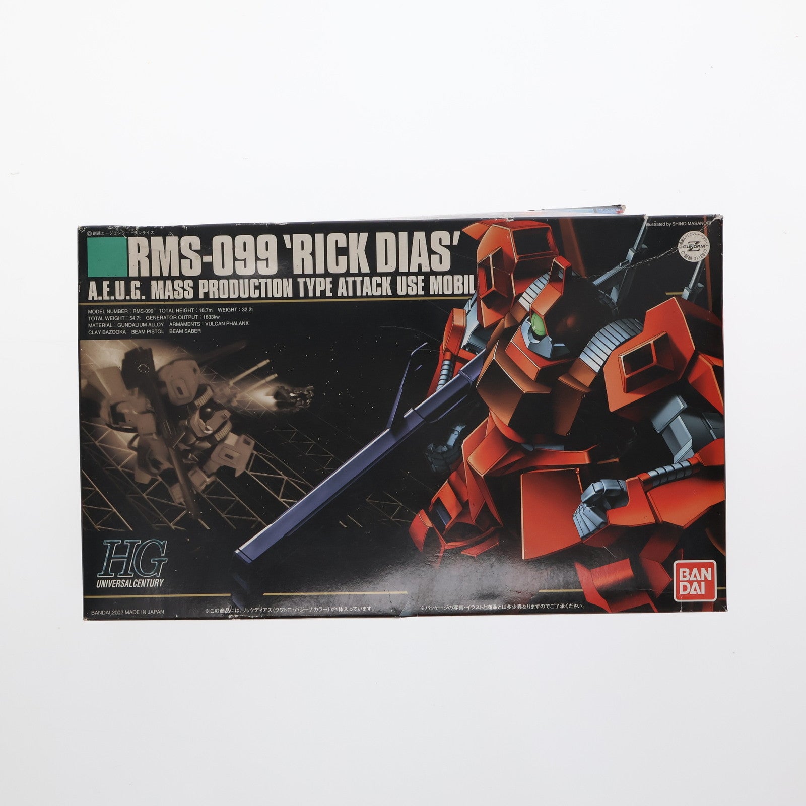 【中古即納】[PTM] HGUC 1/144 RMS-099 リックディアス(クワトロ・バジーナカラー) 機動戦士Zガンダム プラモデル(0112817) バンダイ(20090831)