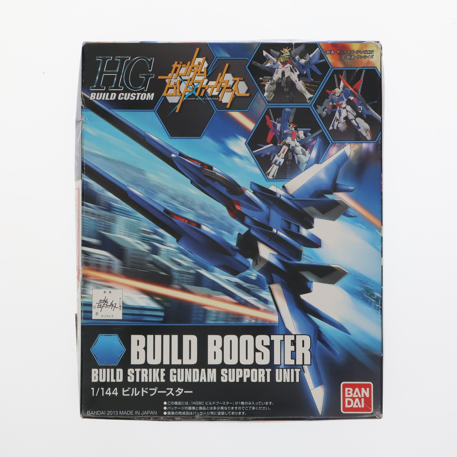 【中古即納】[PTM] HGBC 1/144 ビルドブースター ガンダムビルドファイターズ プラモデル(844705) バンダイ(20170317)