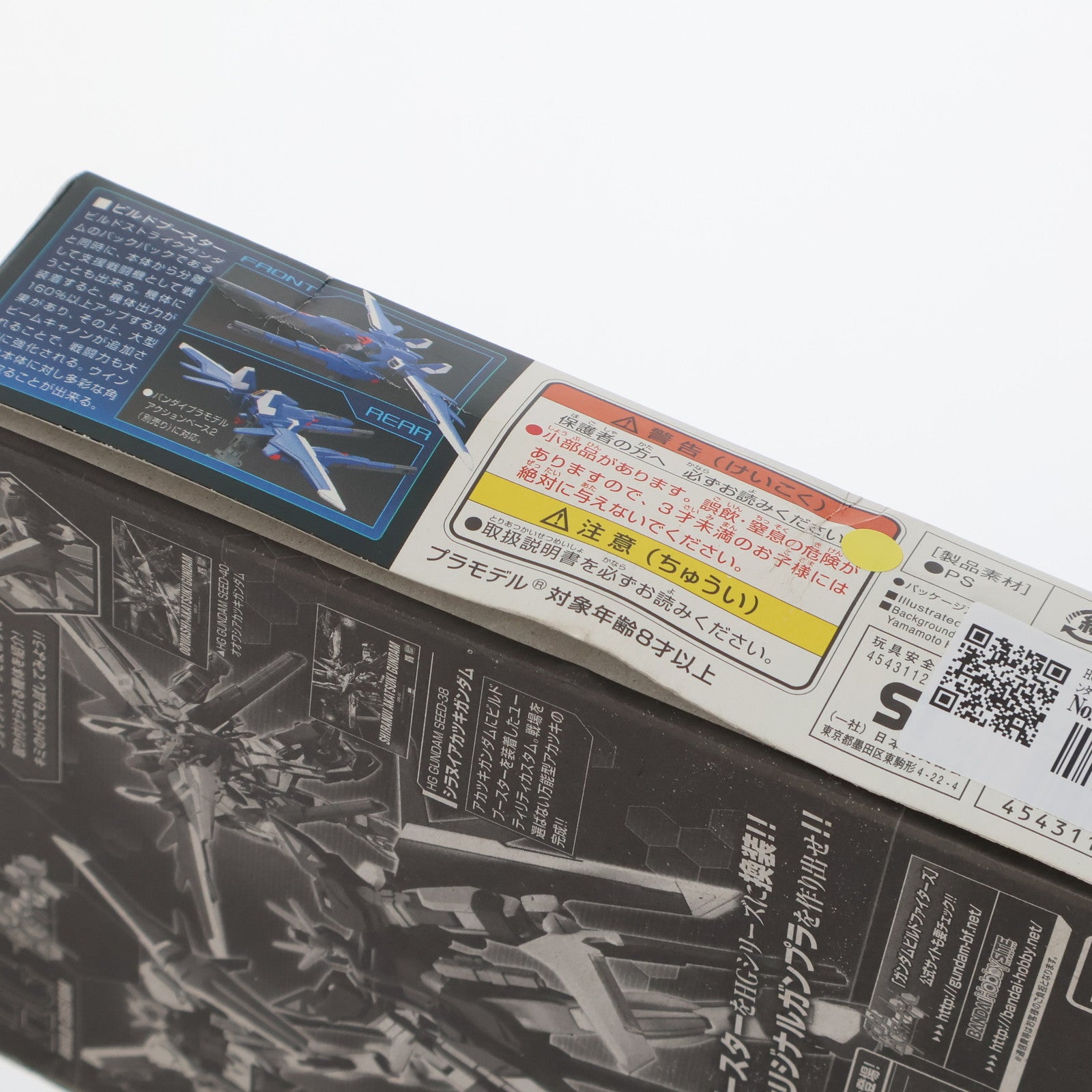 【中古即納】[PTM] HGBC 1/144 ビルドブースター ガンダムビルドファイターズ プラモデル(844705) バンダイ(20170317)