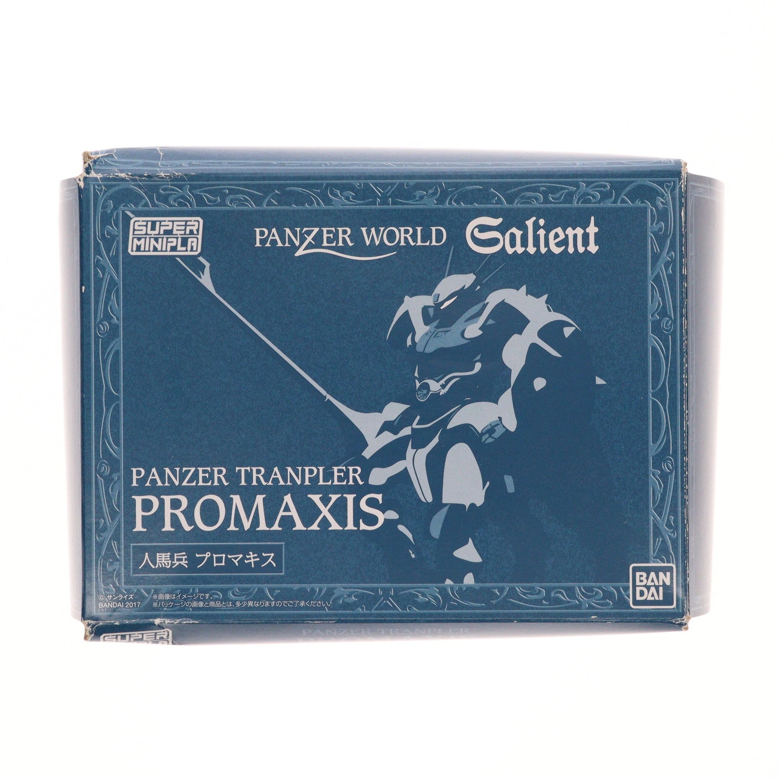 【中古即納】[PTM] (食玩) プレミアムバンダイ限定 スーパーミニプラ 人馬兵プロマキス 機甲界ガリアン プラモデル バンダイ(20170930)