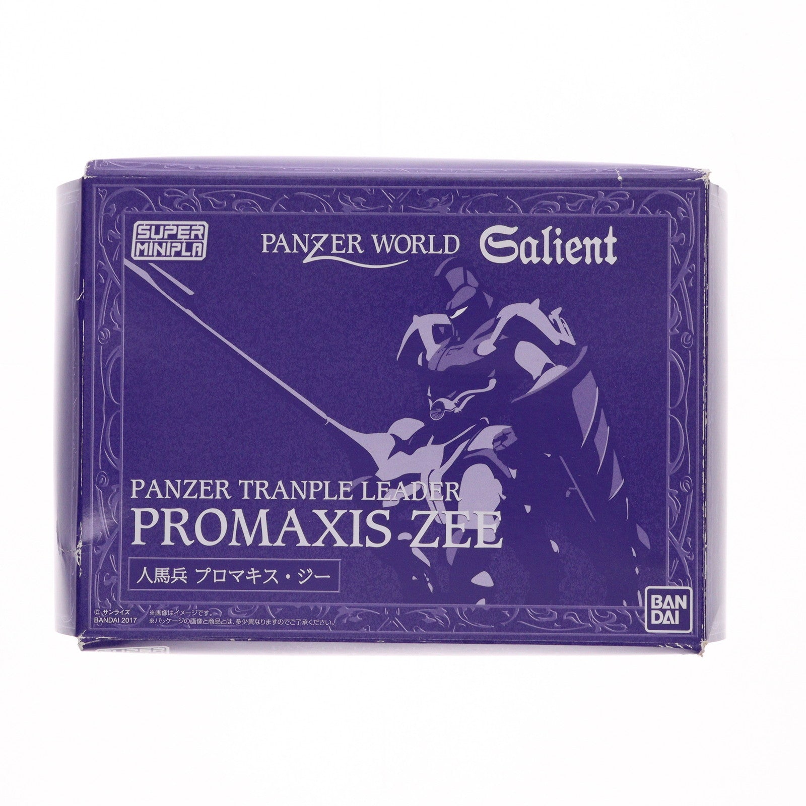 【中古即納】[PTM] (食玩)プレミアムバンダイ限定 スーパーミニプラ 人馬兵プロマキス・ジー 機甲界ガリアン プラモデル バンダイ(20170930)