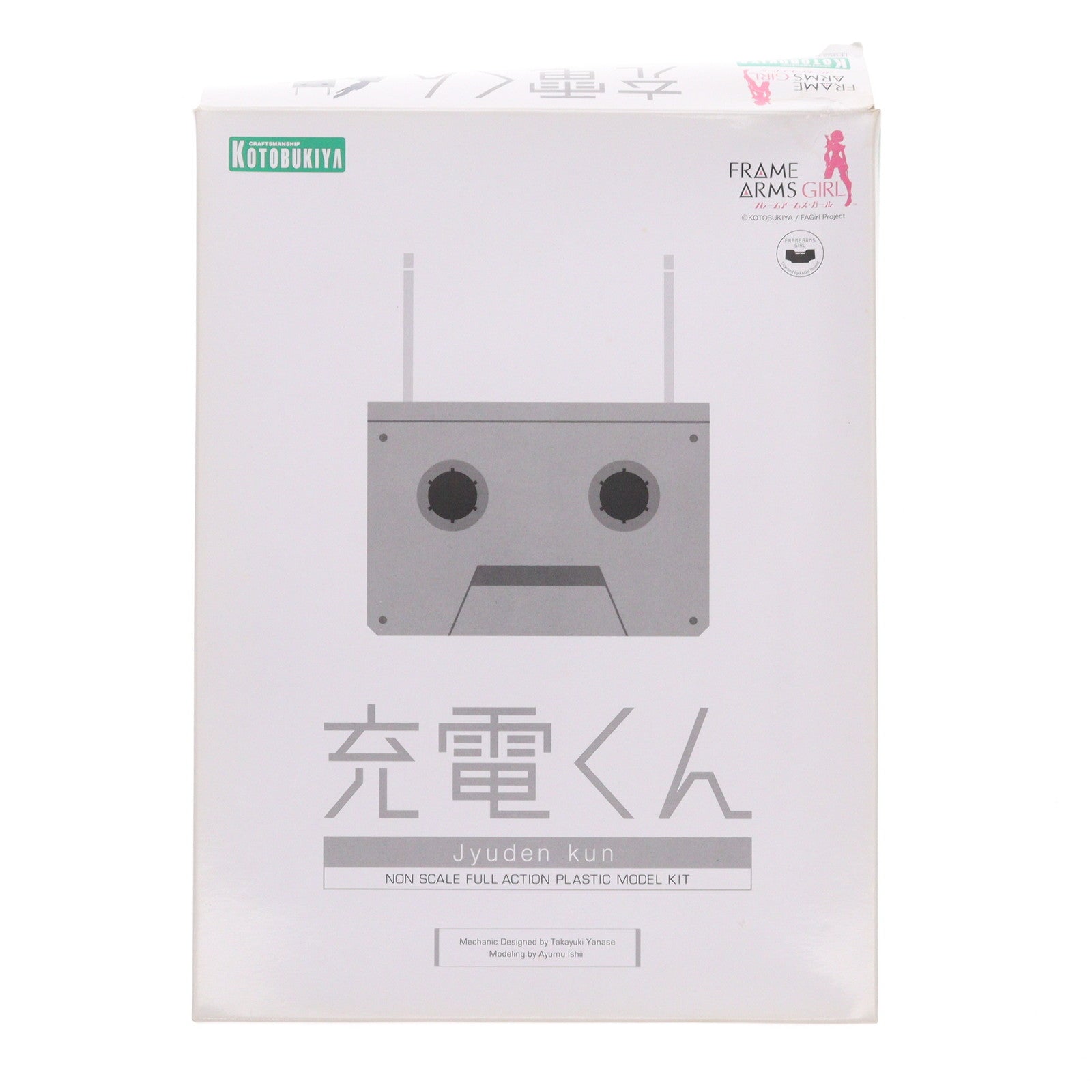 【中古即納】[PTM] フレームアームズ・ガール 充電くん プラモデル(FG034) コトブキヤ(20170820)