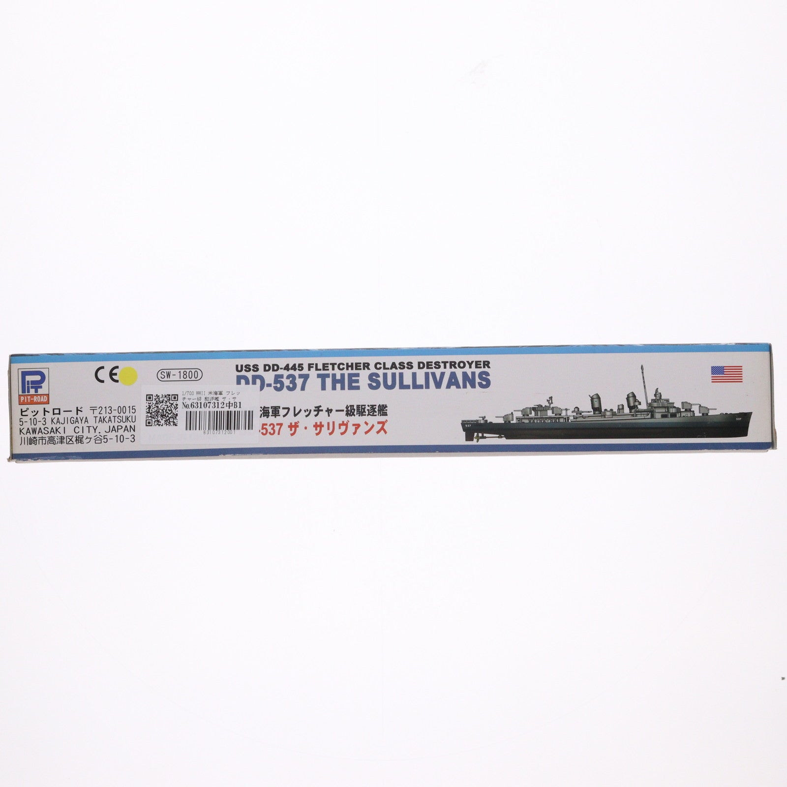 【中古即納】[PTM] スカイウェーブシリーズ 1/700 米国海軍フレッチャー級駆逐艦 DD-537 ザ・サリヴァンズ プラモデル(W97) ピットロード(20060801)