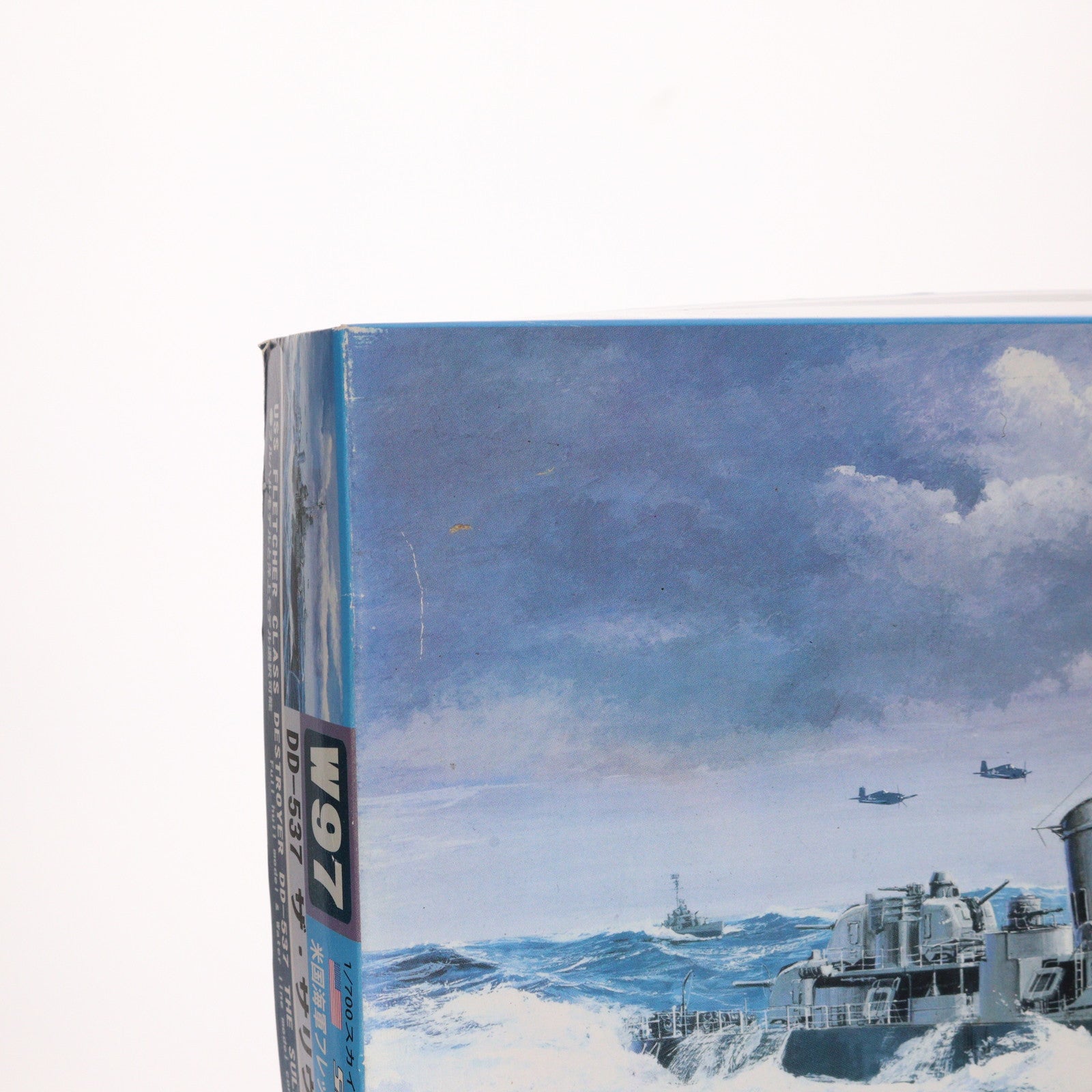 【中古即納】[PTM] スカイウェーブシリーズ 1/700 米国海軍フレッチャー級駆逐艦 DD-537 ザ・サリヴァンズ プラモデル(W97) ピットロード(20060801)