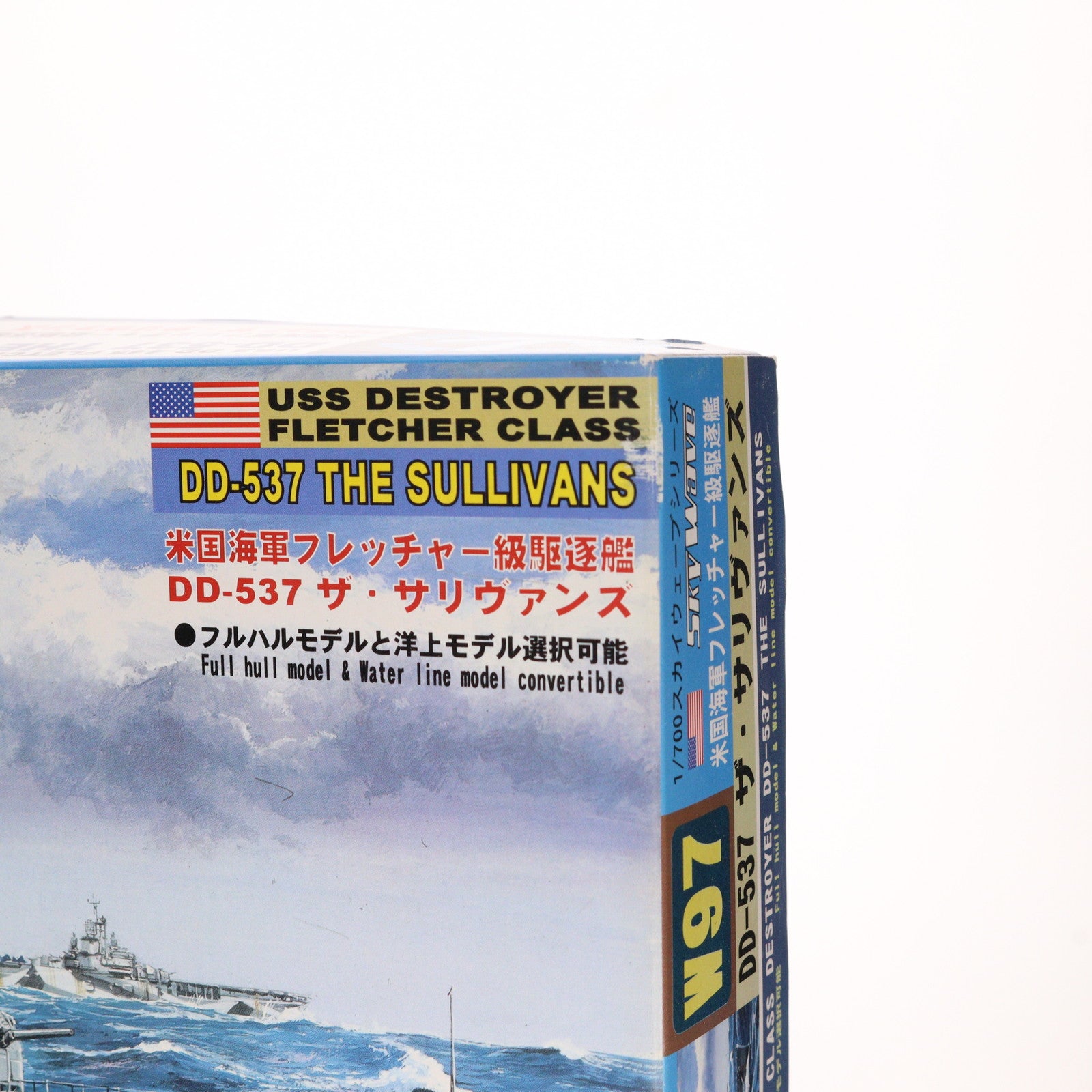 【中古即納】[PTM] スカイウェーブシリーズ 1/700 米国海軍フレッチャー級駆逐艦 DD-537 ザ・サリヴァンズ プラモデル(W97) ピットロード(20060801)