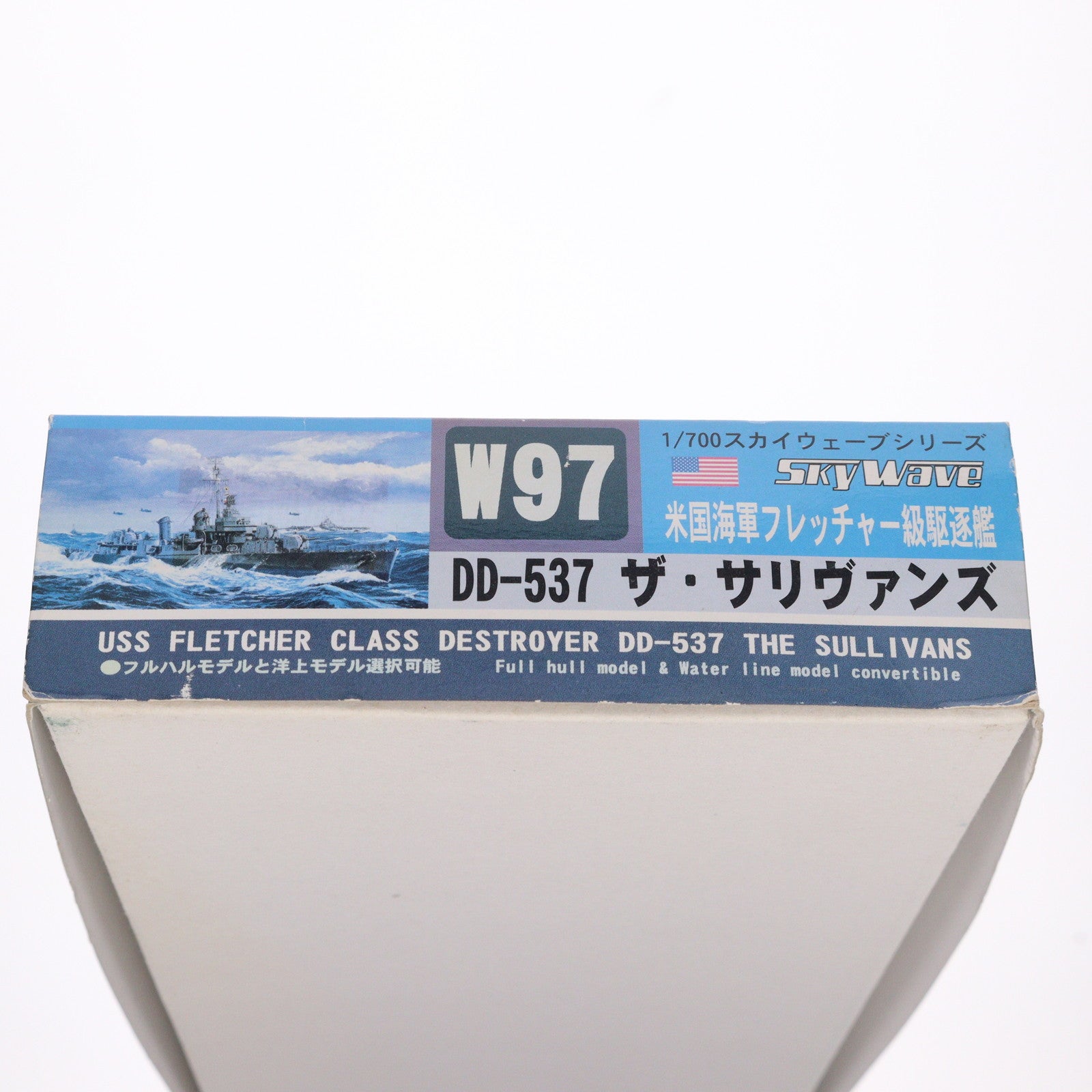 【中古即納】[PTM] スカイウェーブシリーズ 1/700 米国海軍フレッチャー級駆逐艦 DD-537 ザ・サリヴァンズ プラモデル(W97) ピットロード(20060801)