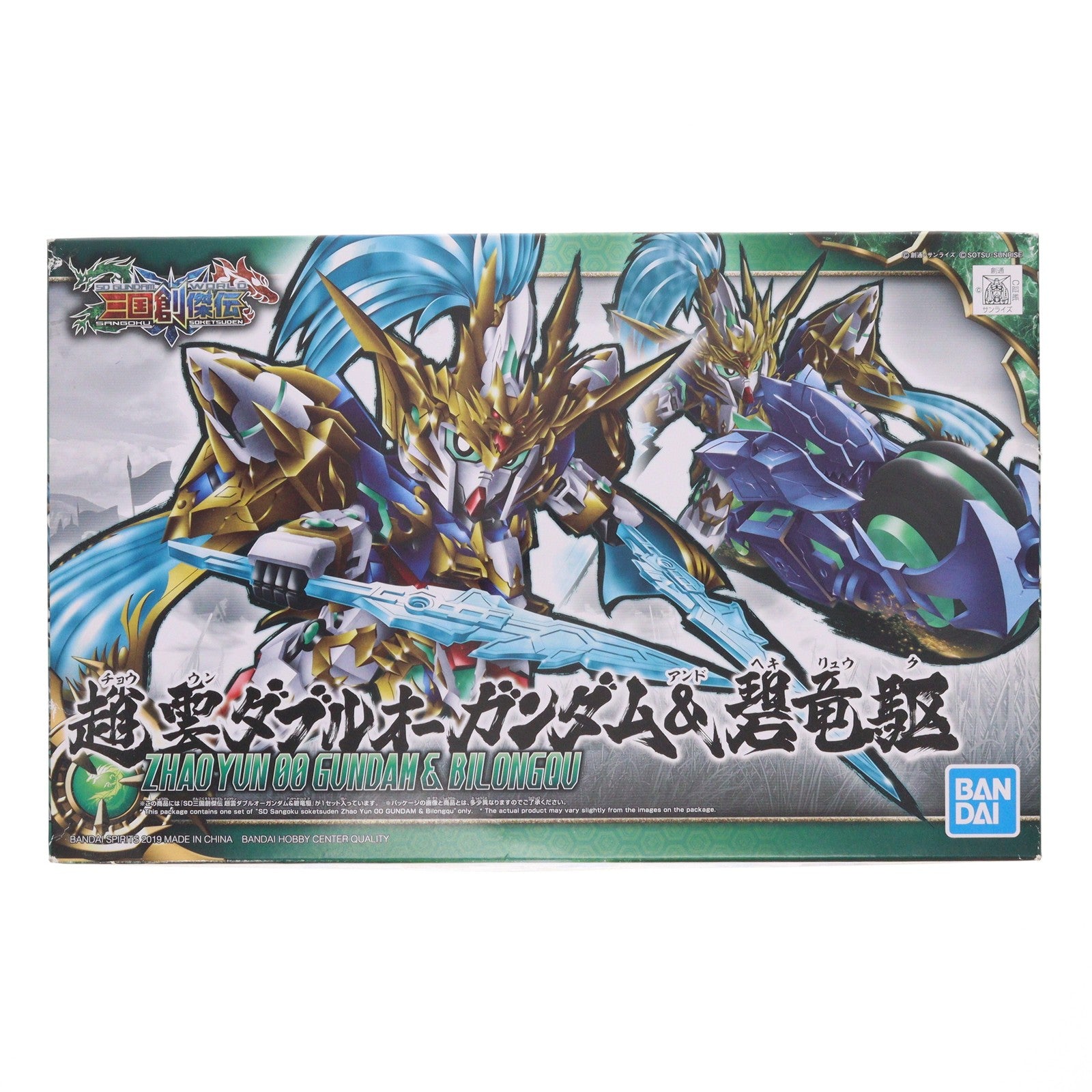 【中古即納】[PTM] 趙雲ダブルオーガンダム&碧竜駆(ヘキリュウク) SDガンダムワールド 三国創傑伝 プラモデル(5057609) バンダイスピリッツ(20230825)