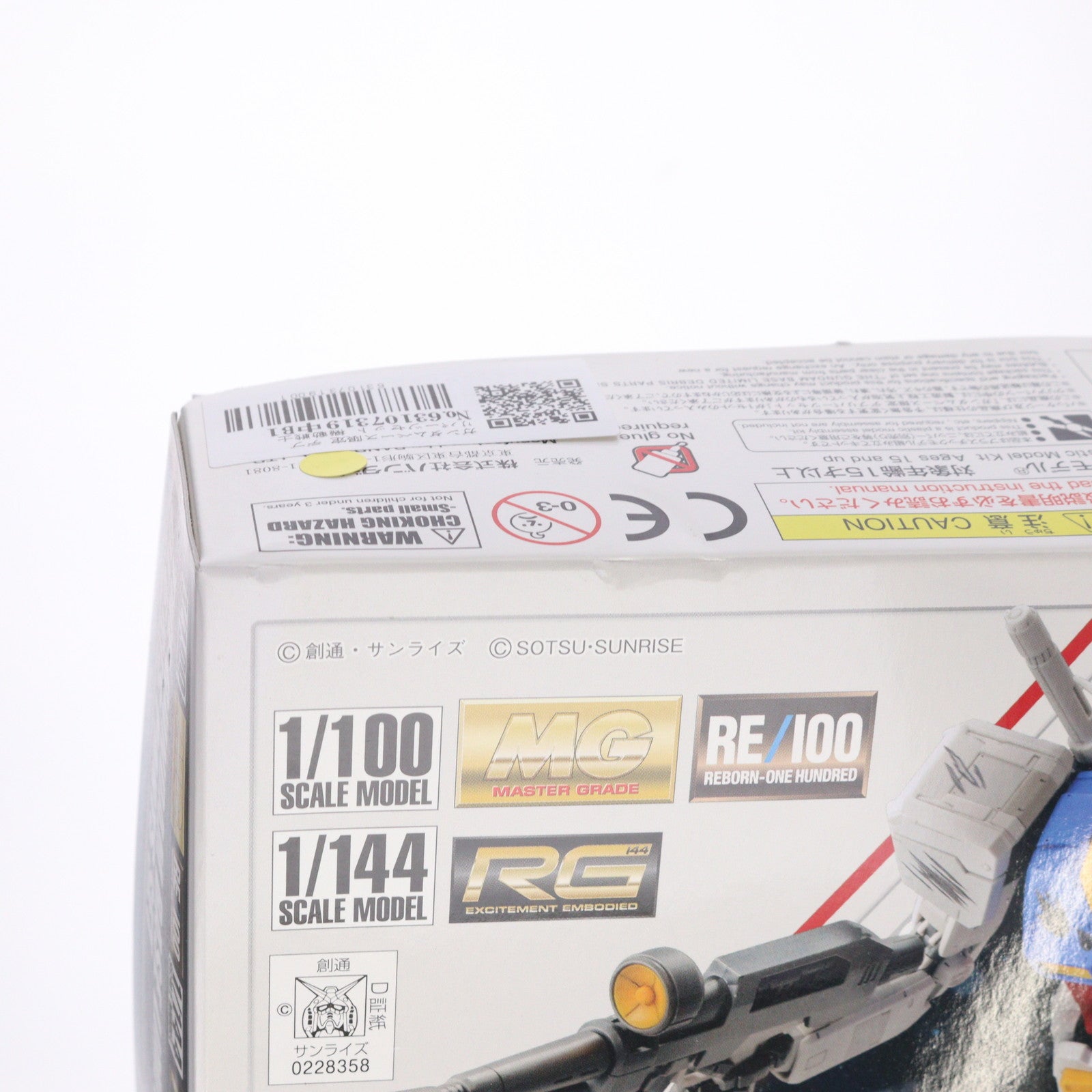 【中古即納】[PTM] ガンダムベース限定 デブリパーツセット 機動戦士ガンダム プラモデル(0228358) バンダイ(20180331)