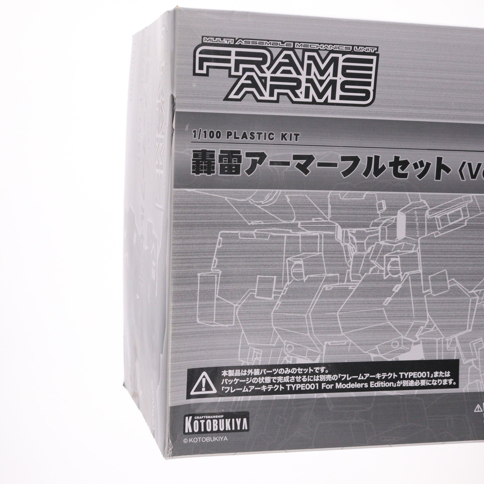 【中古即納】[PTM] コトブキヤショップ限定 フレームアームズ 1/100 轟雷アーマーフルセット(Ver.F.M.E) プラモデル(FA033) コトブキヤ(20131011)