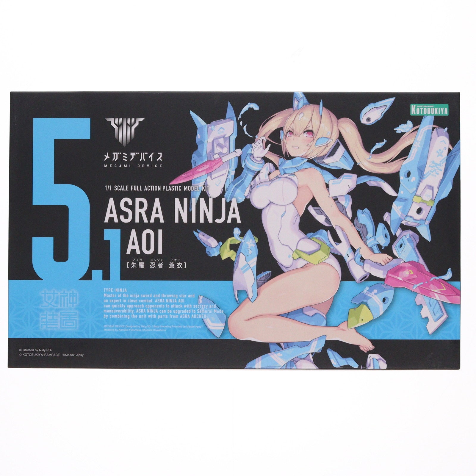 【中古即納】[PTM] 不良未対応 メガミデバイス 1/1 朱羅 忍者 蒼衣(アスラ にんじゃ アオイ) プラモデル(KP465) コトブキヤ(20180825)