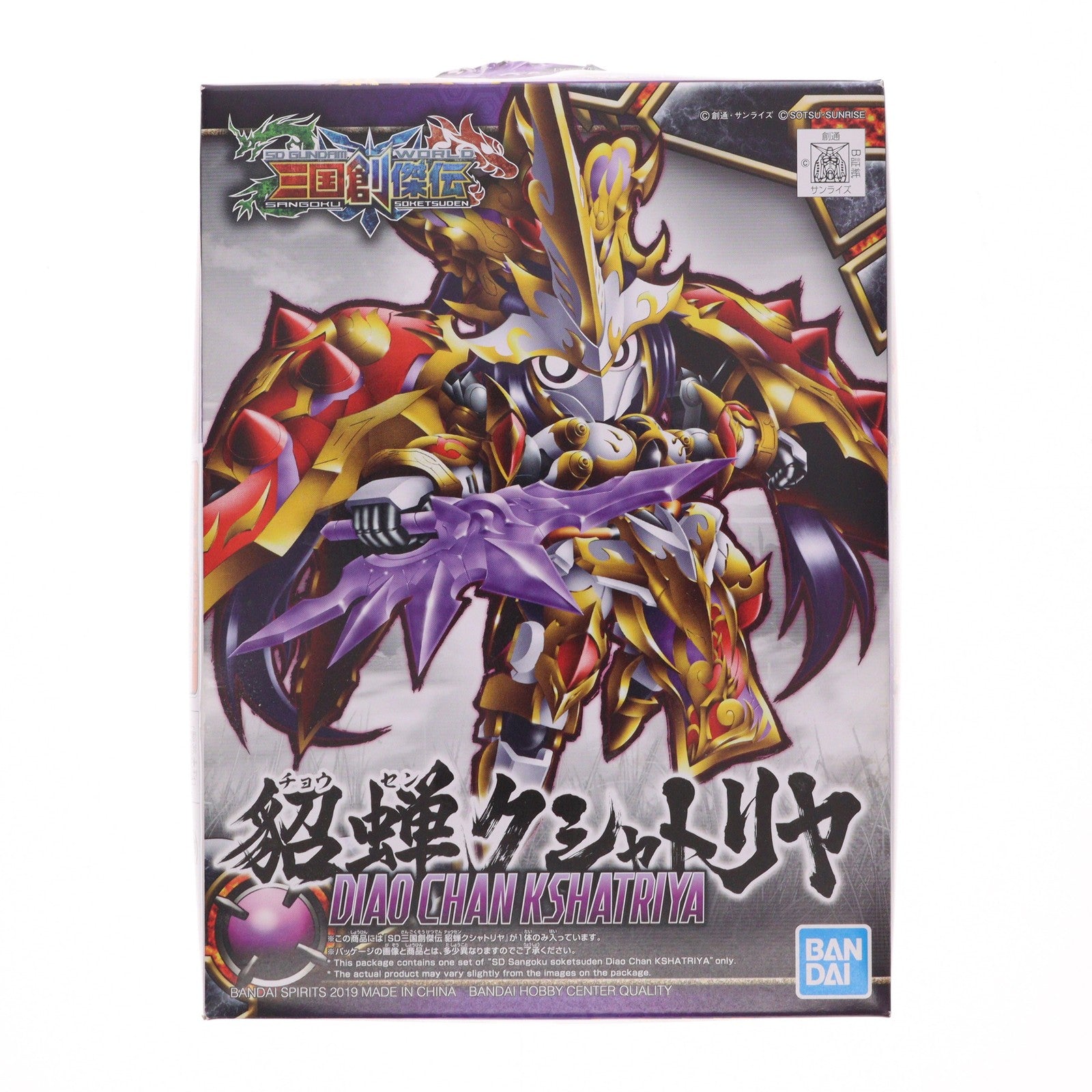 【中古即納】[PTM] (再販) 貂蝉クシャトリヤ SDガンダムワールド 三国創傑伝 プラモデル(5057611) バンダイスピリッツ(20240928)