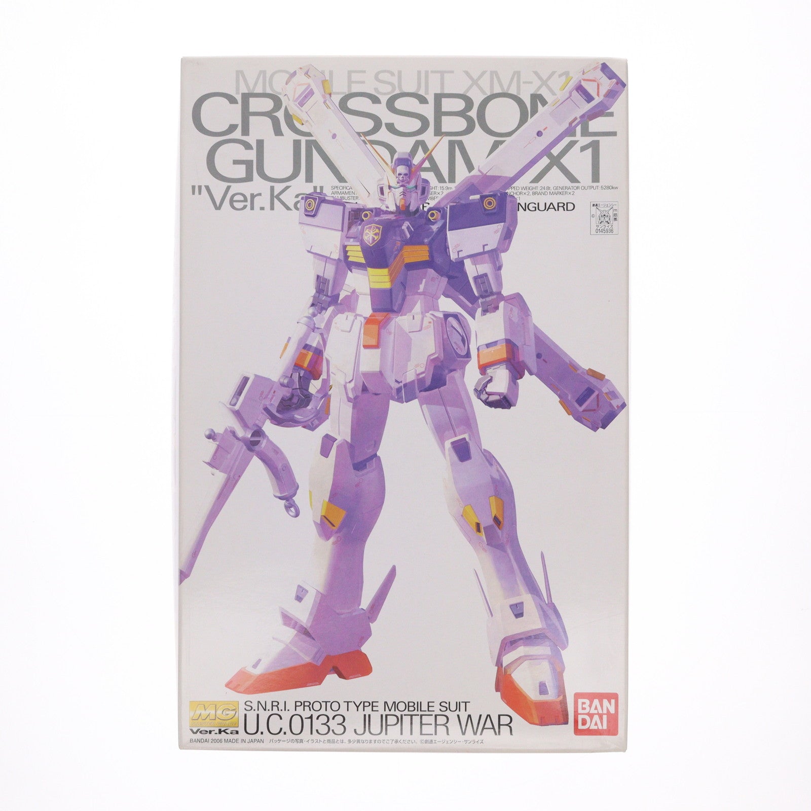 【中古即納】[PTM] MG 1/100 XM-X1 クロスボーンガンダム Ver.Ka 機動戦士クロスボーン・ガンダム プラモデル(0145936) バンダイ(20060930)