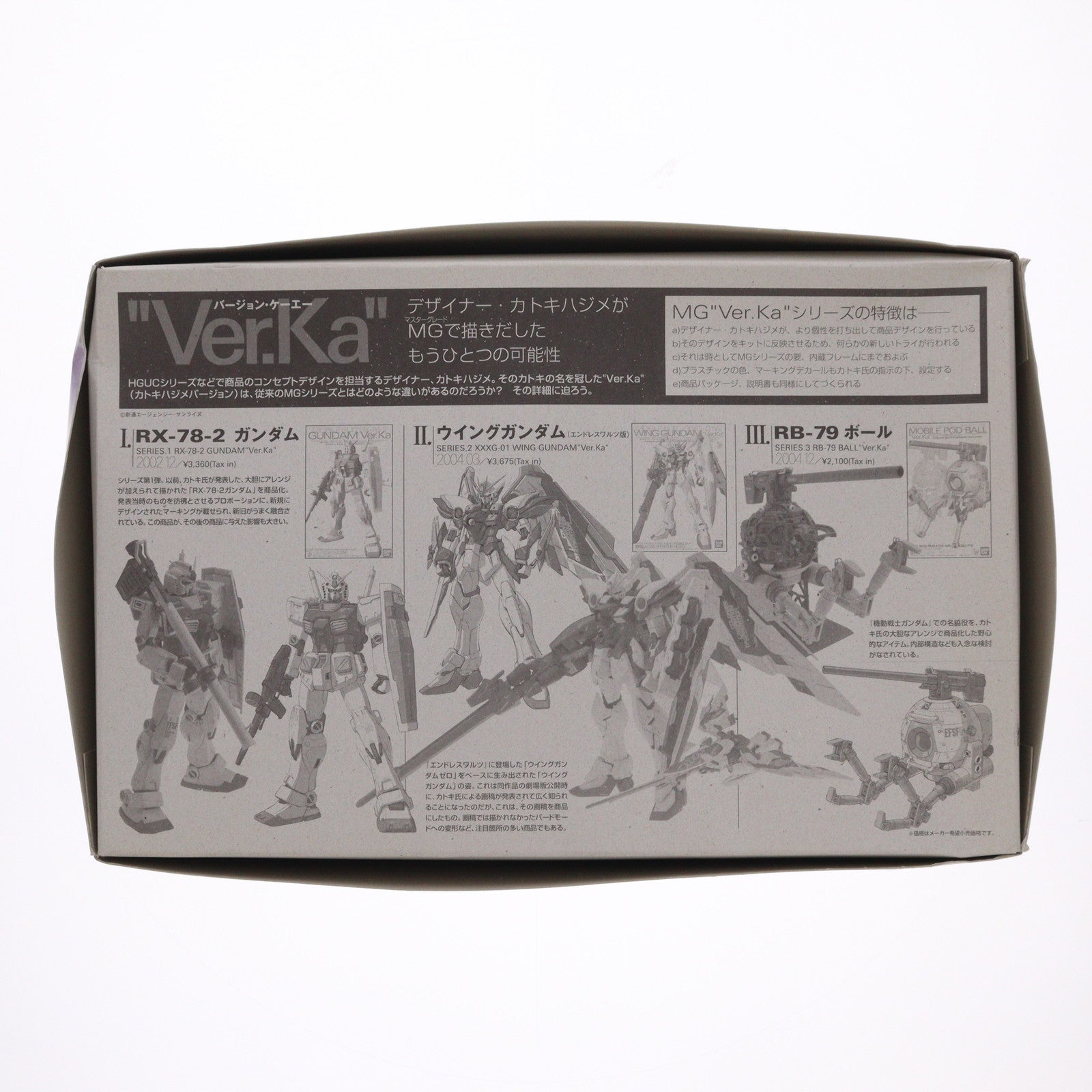 【中古即納】[PTM] MG 1/100 XM-X1 クロスボーンガンダム Ver.Ka 機動戦士クロスボーン・ガンダム プラモデル(0145936) バンダイ(20060930)