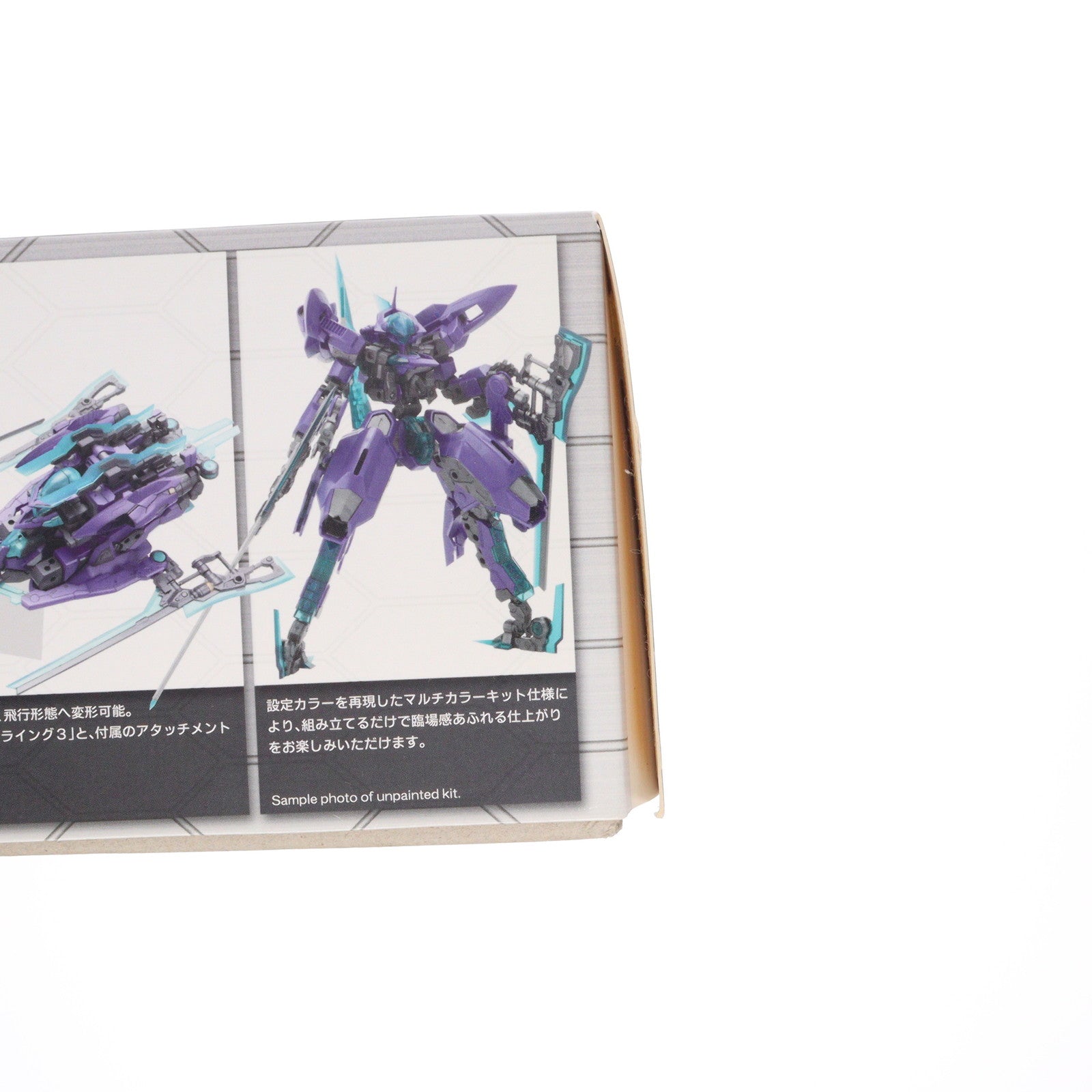 【中古即納】[PTM] フレームアームズ No.12 1/100 NSG-X1 フレズヴェルク プラモデル(FA010) コトブキヤ(20120126)