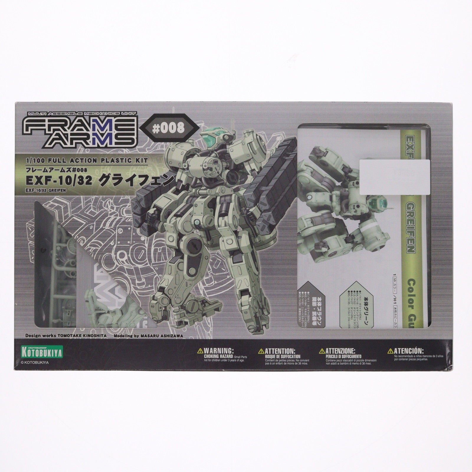 【中古即納】[PTM] フレームアームズ 1/100 EXF-10/32 グライフェン プラモデル(FA008) コトブキヤ(20130710)