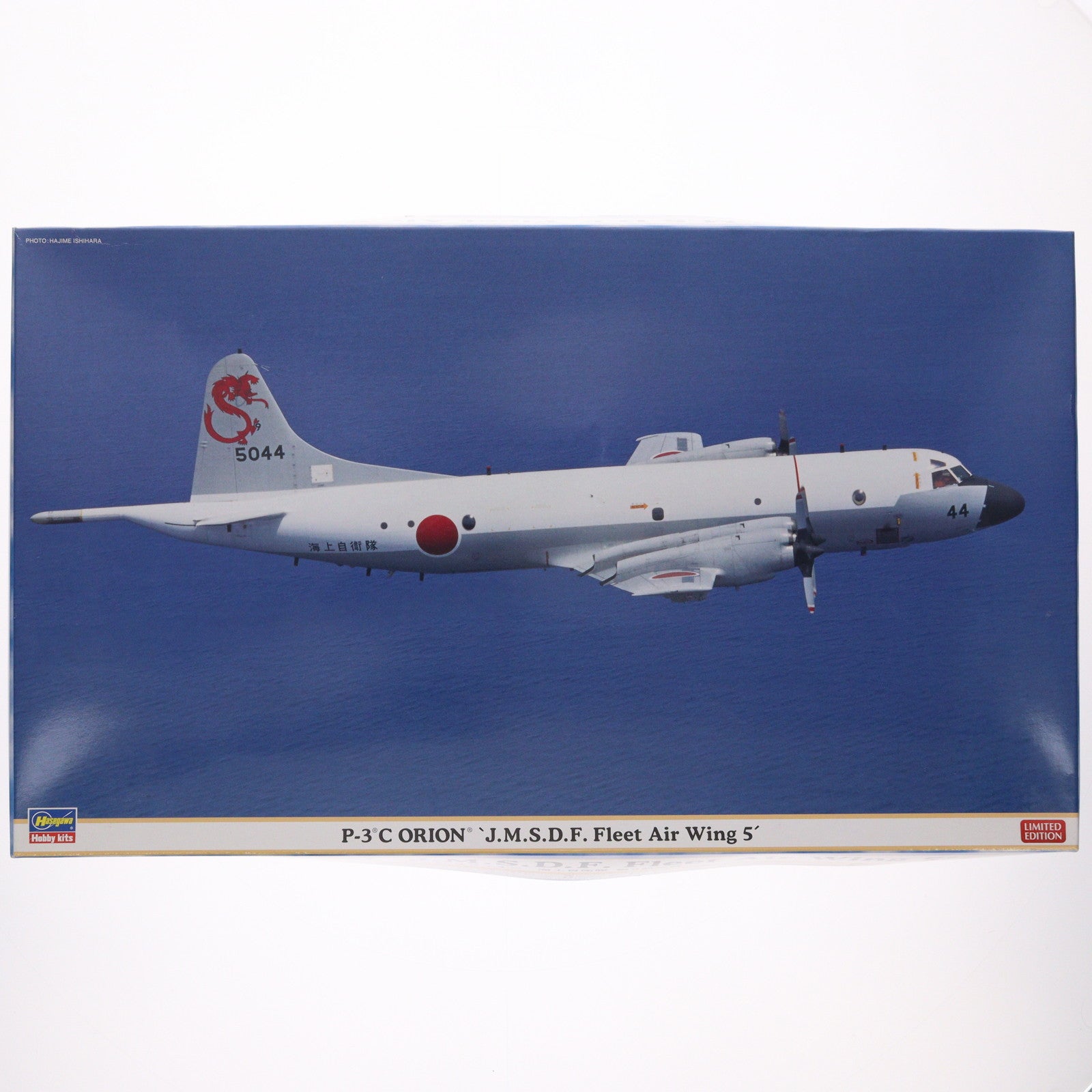 【中古即納】[PTM] 1/72 P-3C オライオン 海上自衛隊 第5航空群 プラモデル(02109) ハセガワ(20140706)