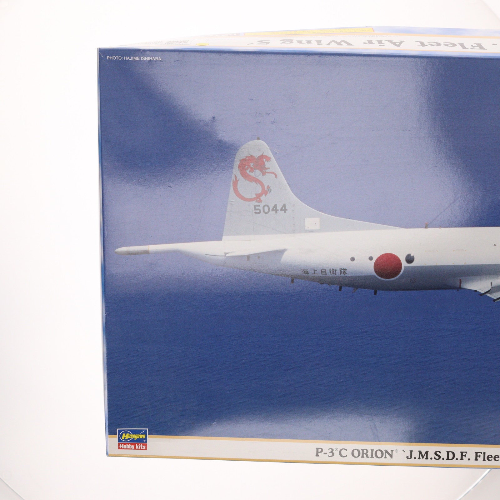 【中古即納】[PTM] 1/72 P-3C オライオン 海上自衛隊 第5航空群 プラモデル(02109) ハセガワ(20140706)