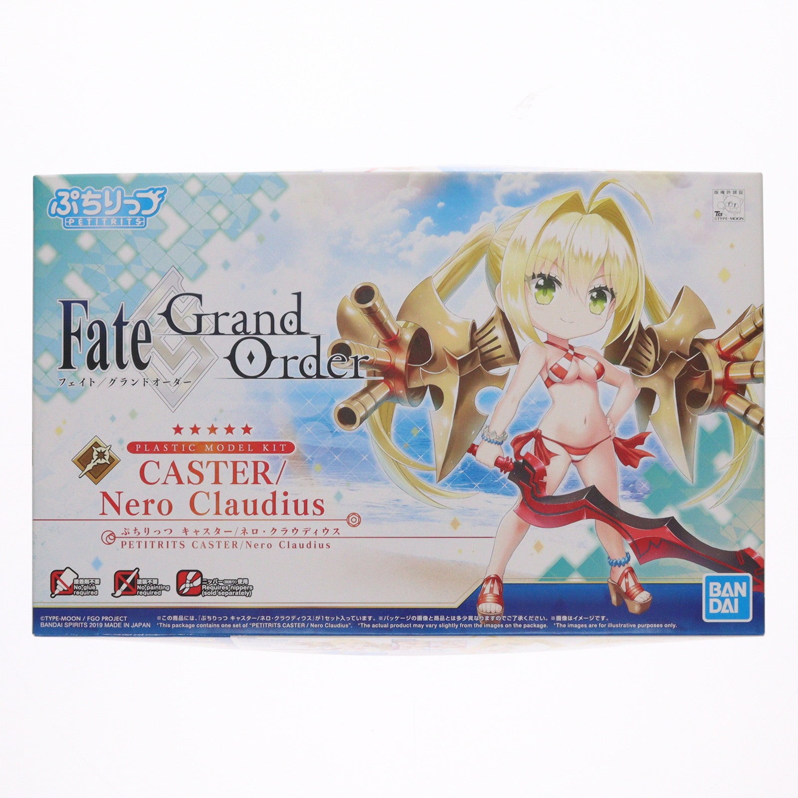 【中古即納】[PTM] ぷちりっつ キャスター/ネロ・クラウディウス Fate/Grand Order(フェイト/グランドオーダー) プラモデル バンダイスピリッツ(20200118)