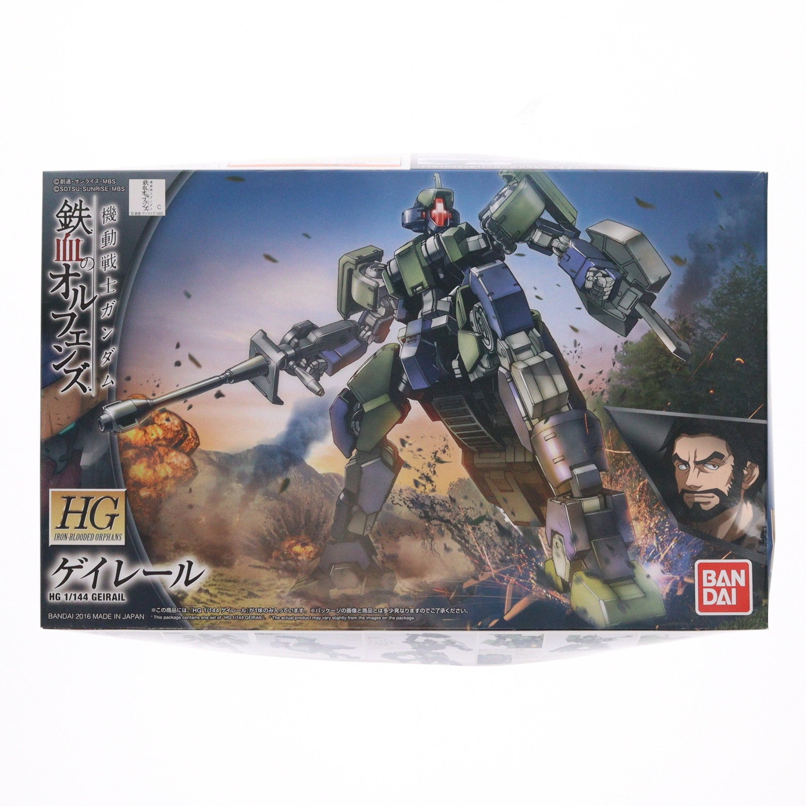 【中古即納】[PTM] HG 1/144 ゲイレール 機動戦士ガンダム 鉄血のオルフェンズ プラモデル バンダイスピリッツ(20200430)
