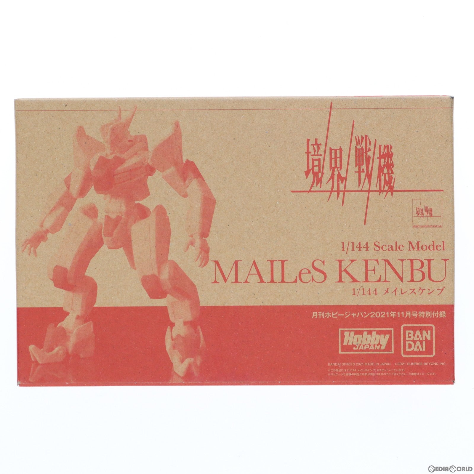 【中古即納】[PTM] (プラモデル単品) 1/144 メイレスケンブ 境界戦機 月刊ホビージャパン2021年11月号特別付録 プラモデル バンダイスピリッツ/ホビージャパン(20210925)