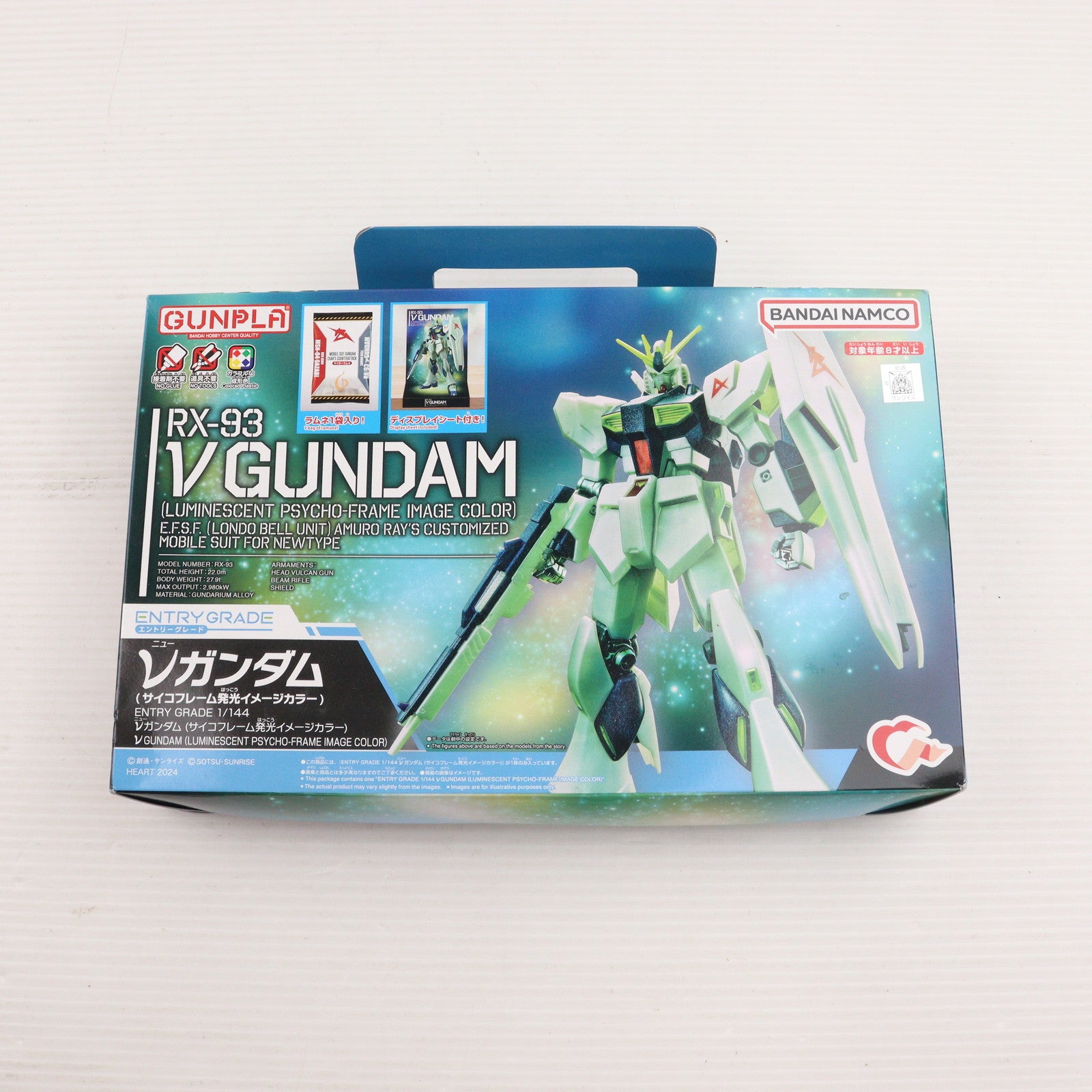 【中古即納】[PTM] (食玩) EGガンプラ入り手さげBOX(ENTRY GRADE 1/144 νガンダム(サイコフレーム発光イメージカラー)付属) 機動戦士ガンダム 逆襲のシャア プラモデル ハート(20241028)