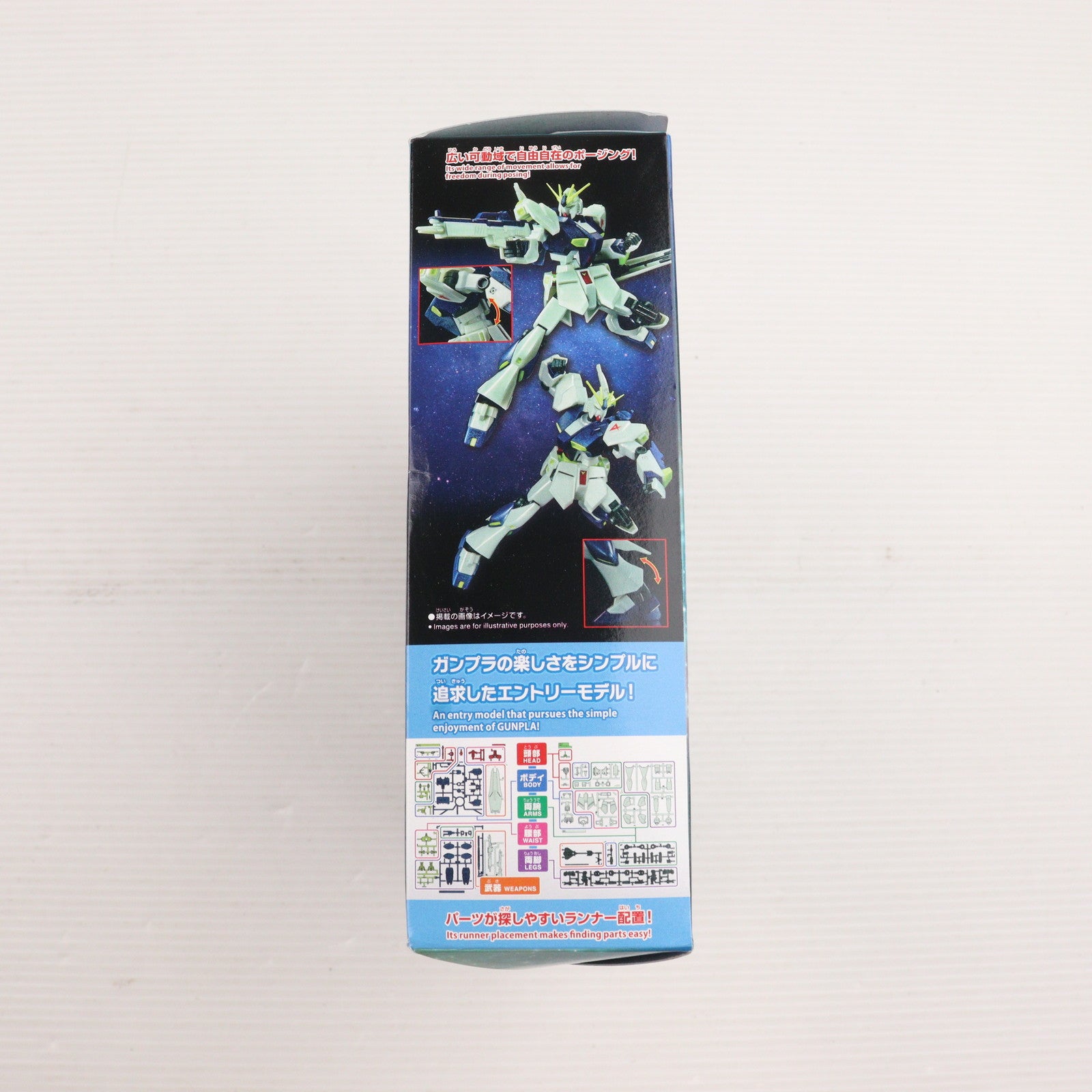 【中古即納】[PTM] (食玩) EGガンプラ入り手さげBOX(ENTRY GRADE 1/144 νガンダム(サイコフレーム発光イメージカラー)付属) 機動戦士ガンダム 逆襲のシャア プラモデル ハート(20241028)