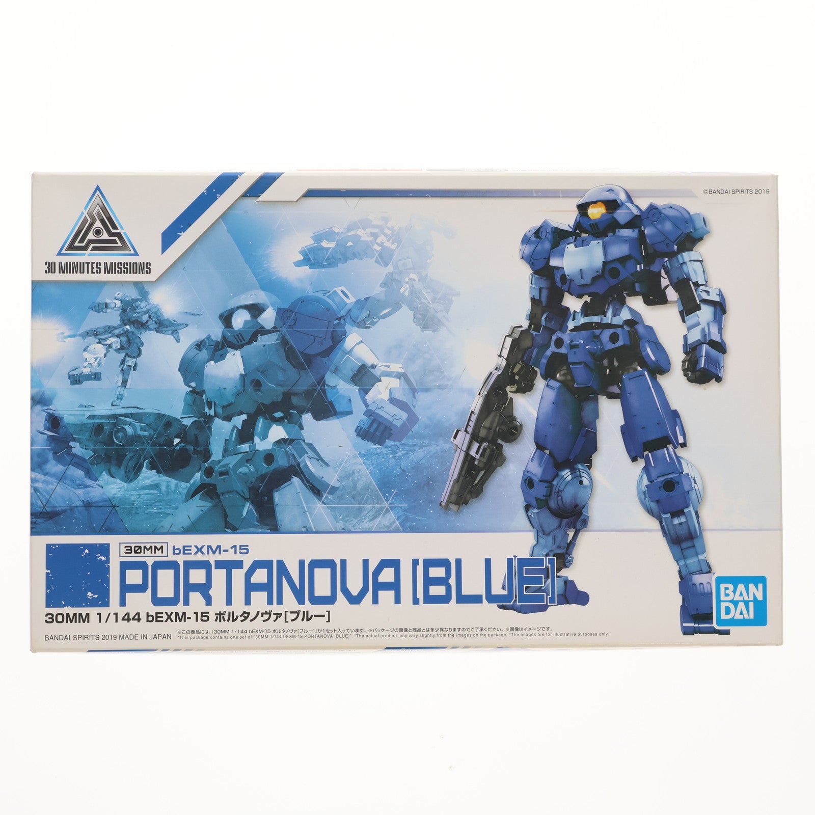 【中古即納】[PTM] 30MM 1/144 bEXM-15 ポルタノヴァ[ブルー] 30 MINUTES MISSIONS(サーティミニッツミッションズ) プラモデル バンダイスピリッツ(20190810)