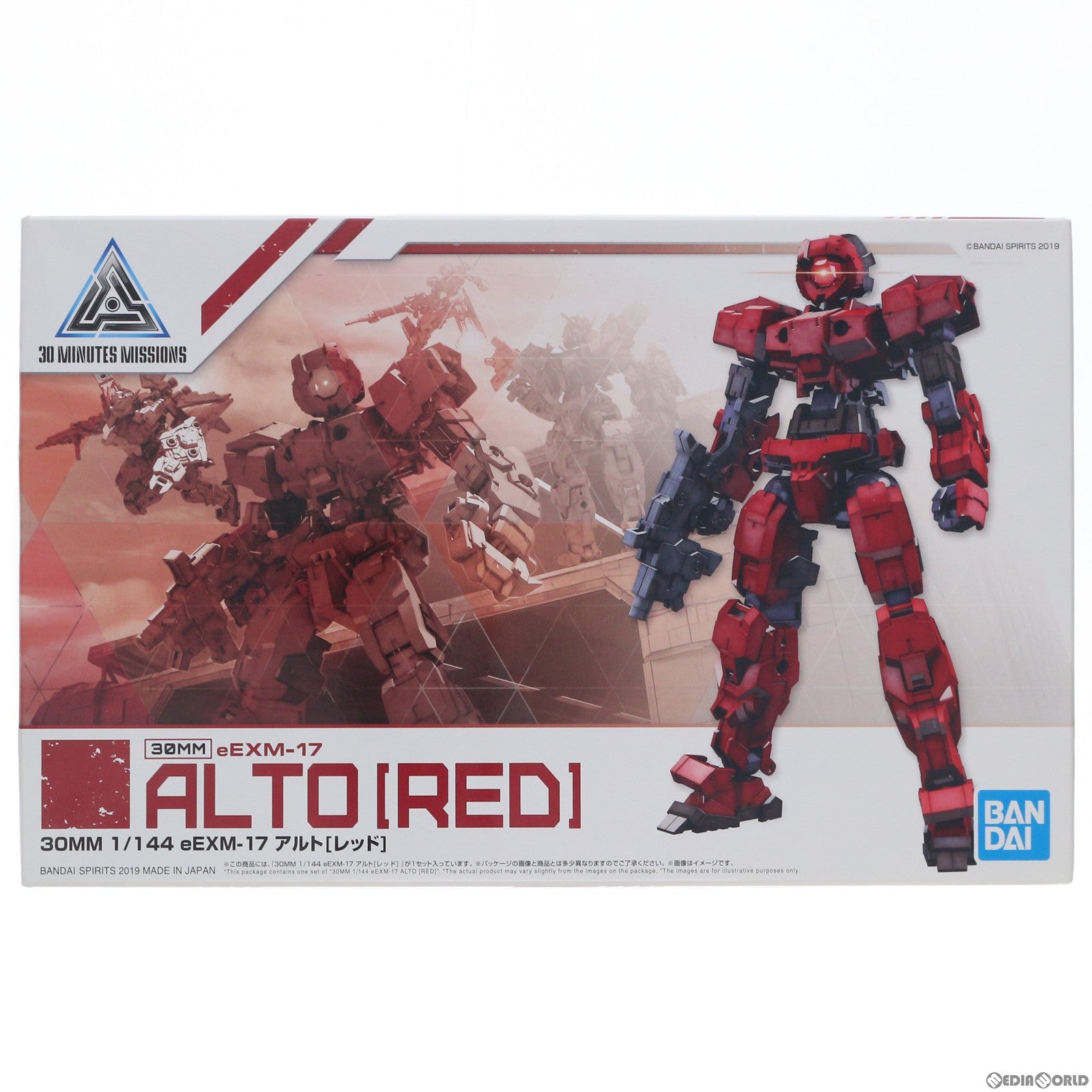 【中古即納】[PTM] 30MM 1/144 eEXM-17 アルト(レッド) 30 MINUTES MISSIONS(サーティミニッツミッションズ) プラモデル バンダイスピリッツ(20200909)