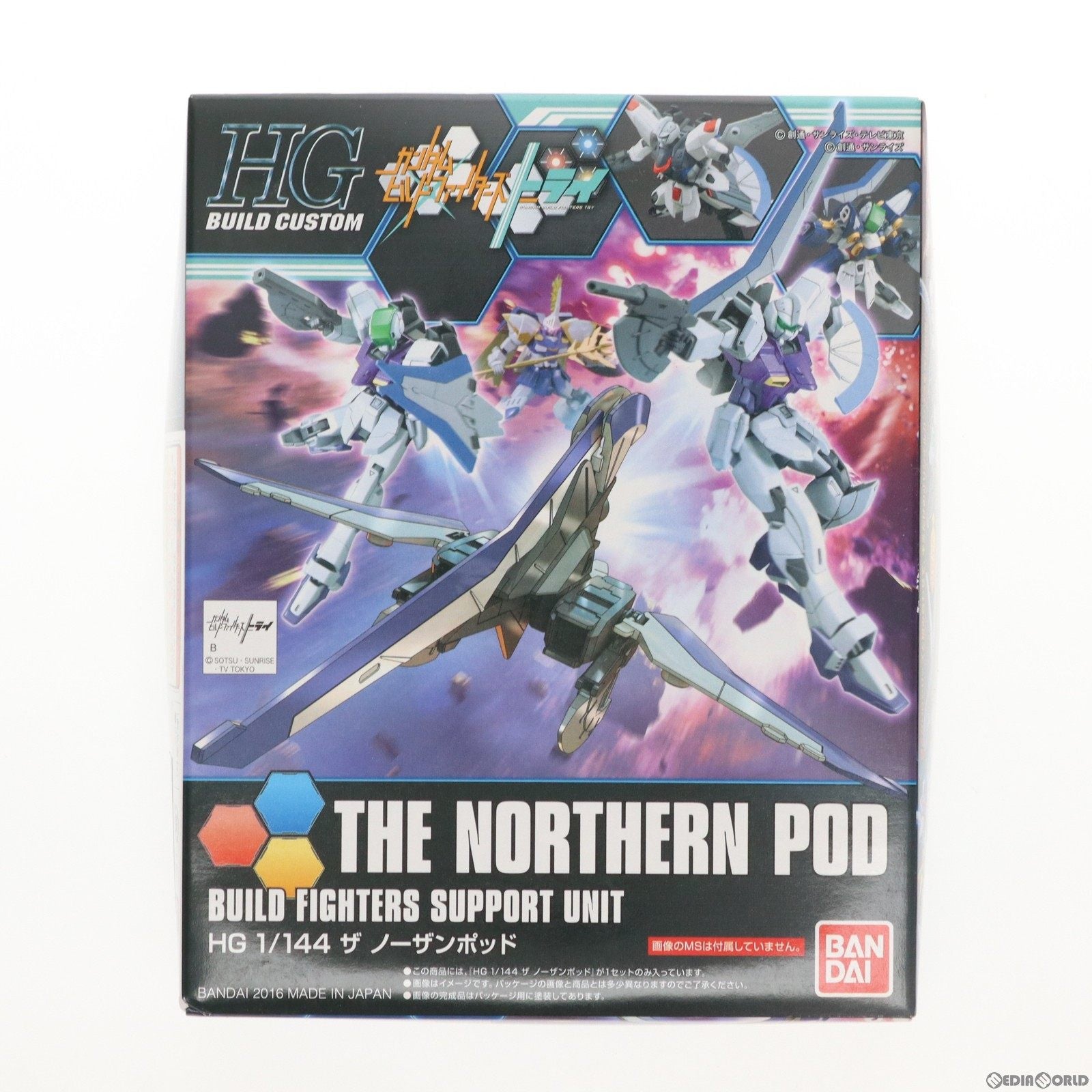 【中古即納】[PTM] HGBC 1/144 ザ ノーザンポッド ガンダムビルドファイターズトライ プラモデル用アクセサリ バンダイ(20180808)
