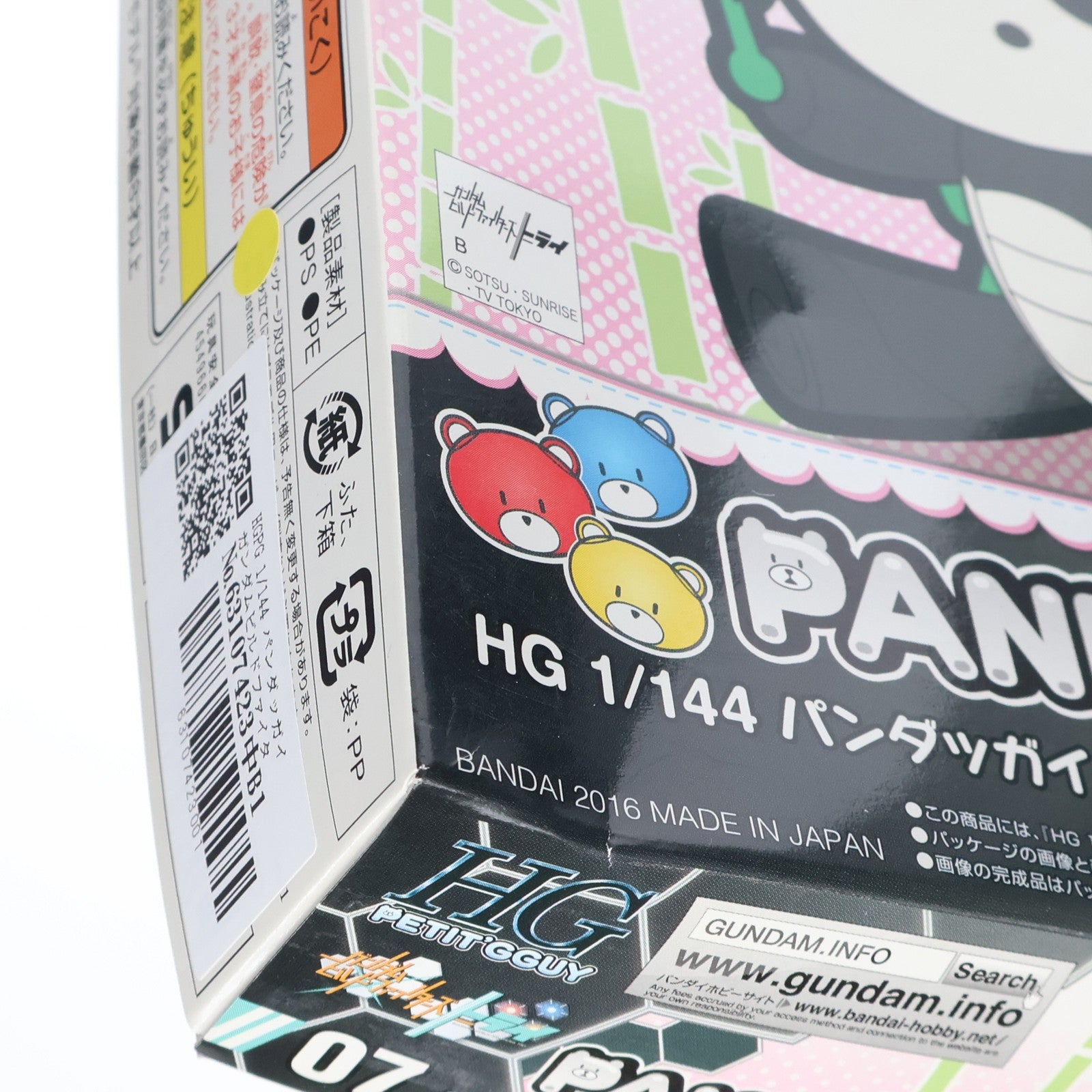 【中古即納】[PTM] HGPG 1/144 パンダッガイ ガンダムビルドファイターズトライ プラモデル バンダイ(20160806)