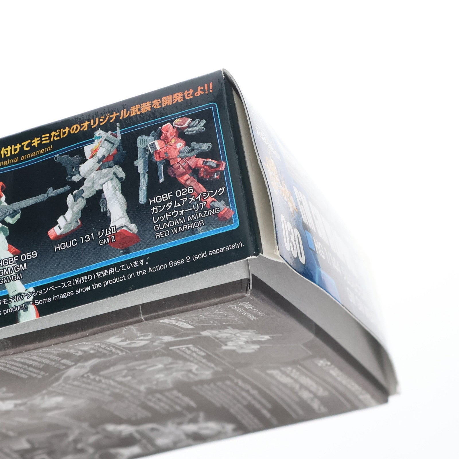 【中古即納】[PTM] HGBC 1/144 ジムジムウエポンズ ガンダムビルドファイターズ GMの逆襲 プラモデル(0219550) バンダイ(20170826)