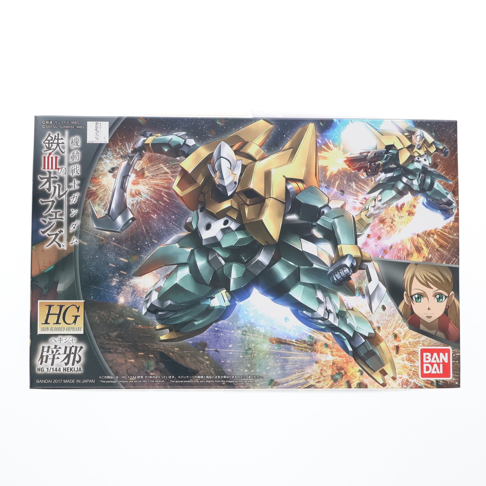 【中古即納】[PTM] HG 1/144 辟邪(へきじゃ) 機動戦士ガンダム 鉄血のオルフェンズ プラモデル バンダイ(20170114)