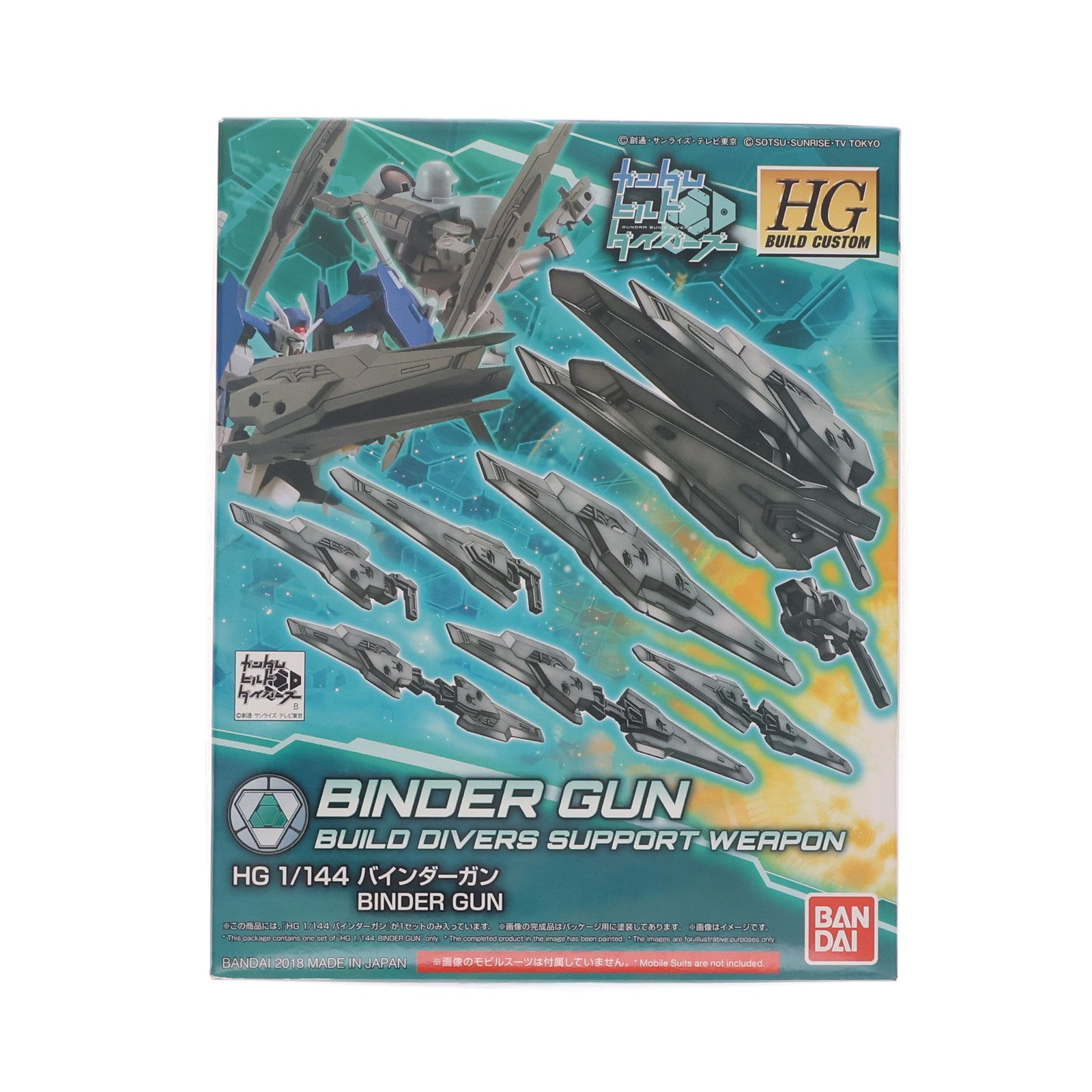 【中古即納】[PTM] HGBC 1/144 バインダーガン ガンダムビルドダイバーズ プラモデル用アクセサリ バンダイ(20191019)