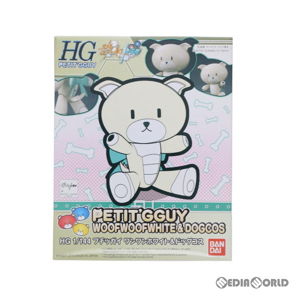 【中古即納】[PTM] HGPG 1/144 プチッガイ ワンワンホワイト&ドッグコス ガンダムビルドファイターズトライ プラモデル バンダイ(20161210)