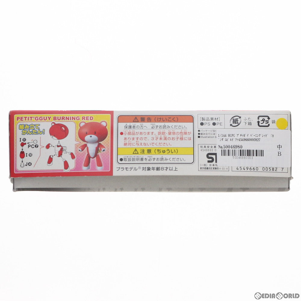 【中古即納】[PTM] HGPG 1/144 プチッガイ バーニングレッド ガンダムビルドファイターズトライ プラモデル(0200582) バンダイ(20150515)