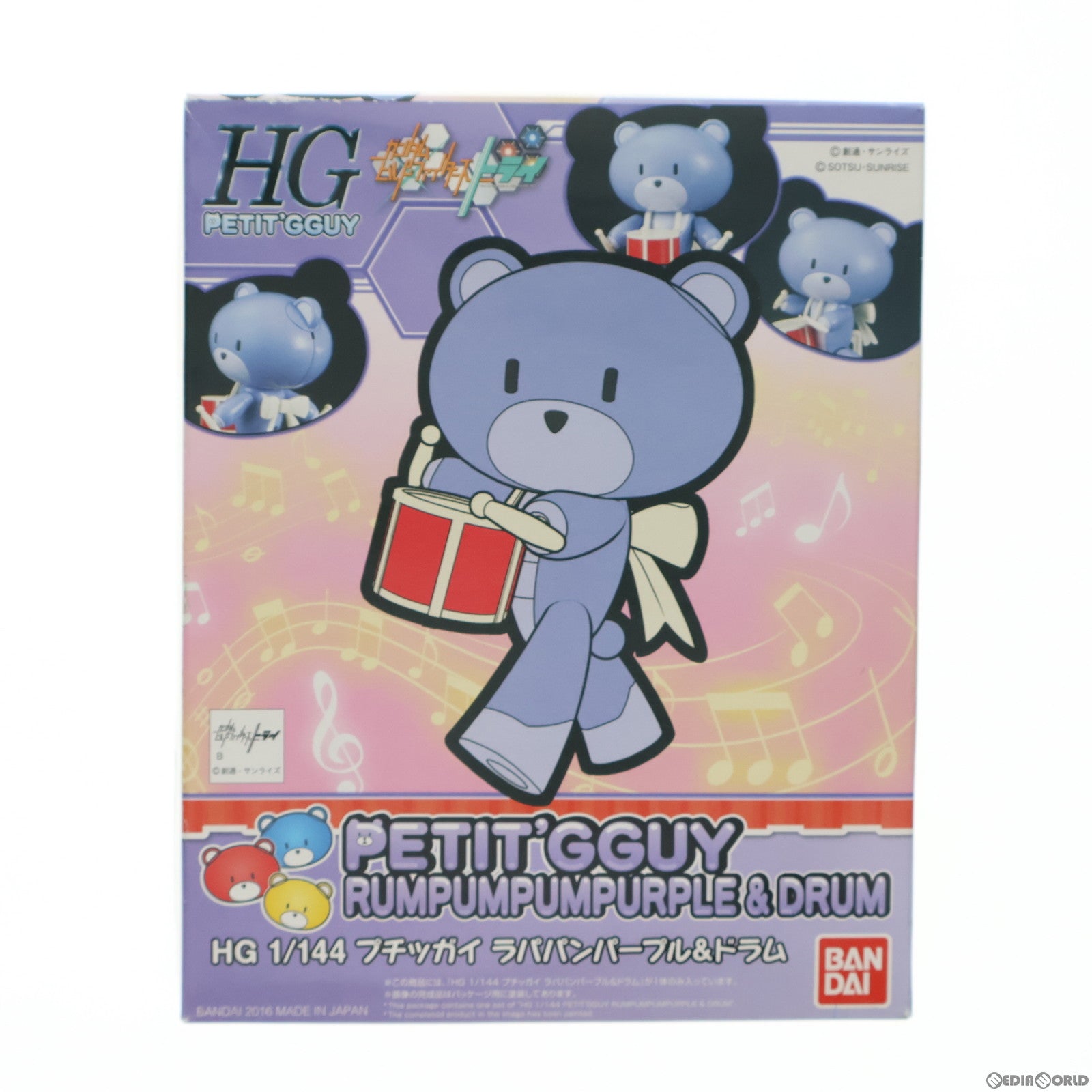 【中古即納】[PTM] HGPG 1/144 プチッガイ ラパパンパープル&ドラム ガンダムビルドファイターズトライ シリーズNo.09 プラモデル(0211236) バンダイ(20161001)