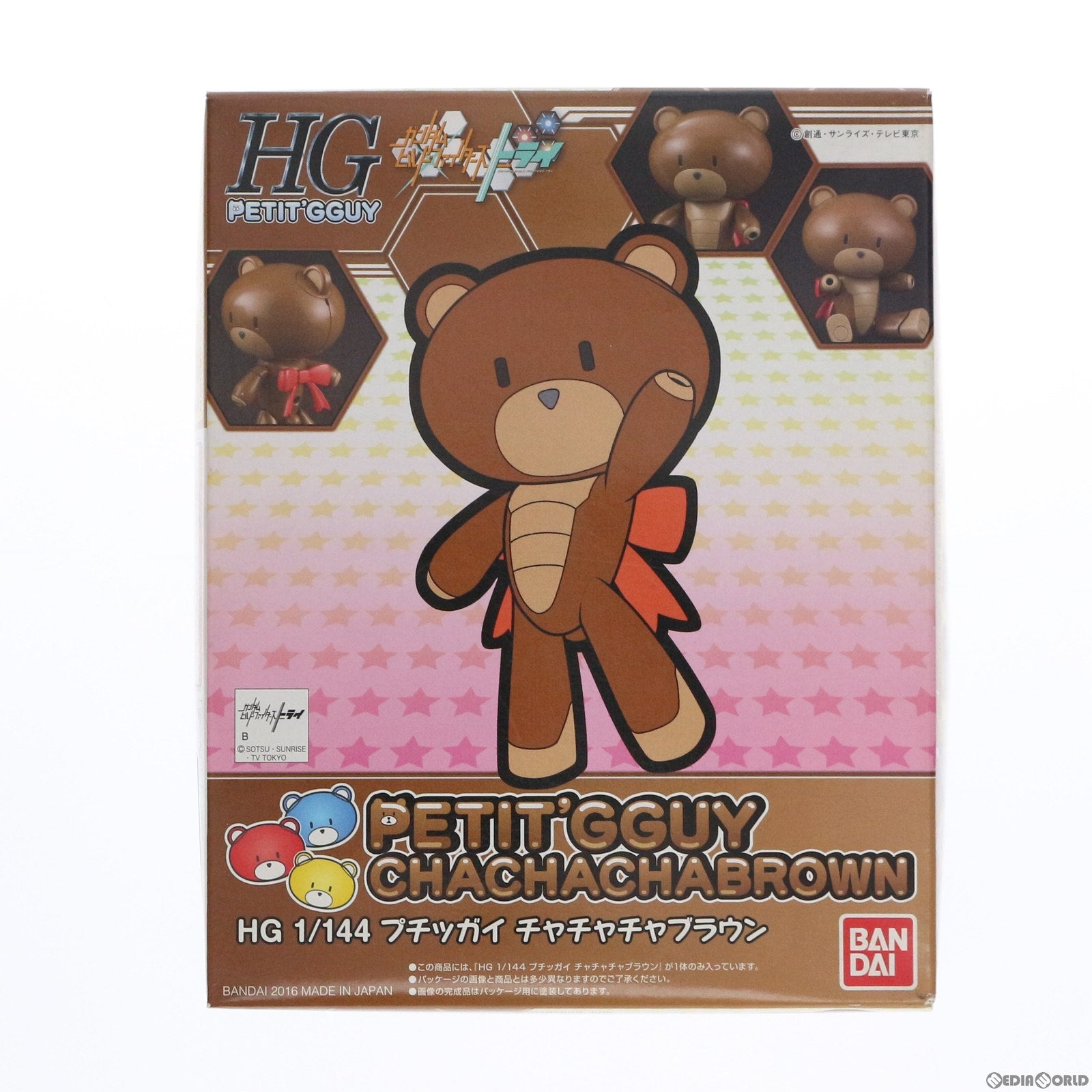 【中古即納】[PTM] HGPG 1/144 プチッガイ チャチャチャブラウン ガンダムビルドファイターズトライ プラモデル バンダイ(20160709)