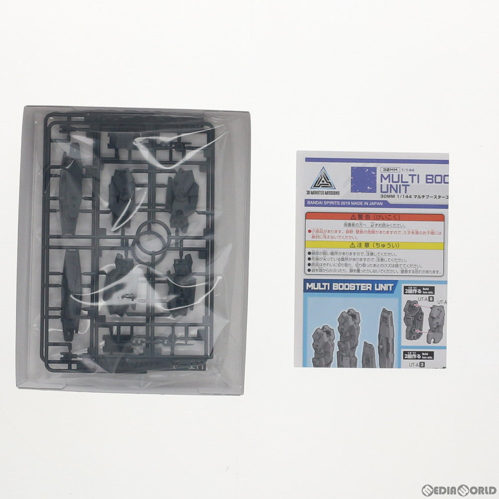 【中古即納】[PTM] 30MM 1/144 マルチブースターユニット 30 MINUTES MISSIONS(サーティミニッツミッションズ) プラモデル用アクセサリ バンダイスピリッツ(20200131)
