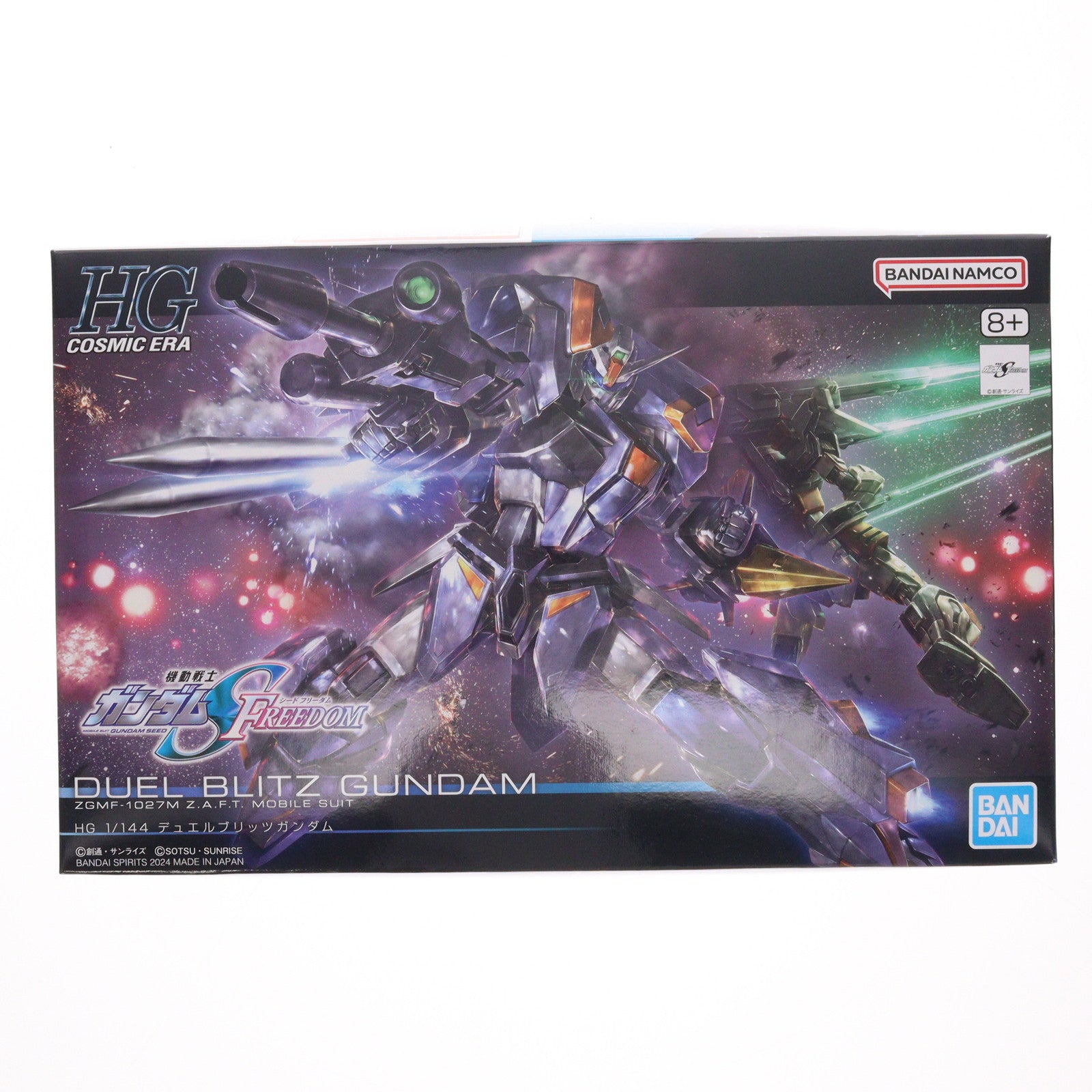 【中古即納】[PTM] (再販) HG 1/144 デュエルブリッツガンダム 機動戦士ガンダムSEED FREEDOM(シード フリーダム) プラモデル(5066700) バンダイスピリッツ(20251001)