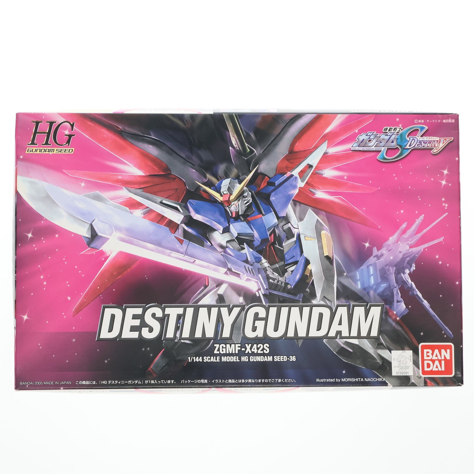 【中古即納】[PTM] HG 1/144 ZGMF-X42S デスティニーガンダム 機動戦士ガンダムSEED DESTINY(シード デスティニー) プラモデル(0139091) バンダイ(20181016)