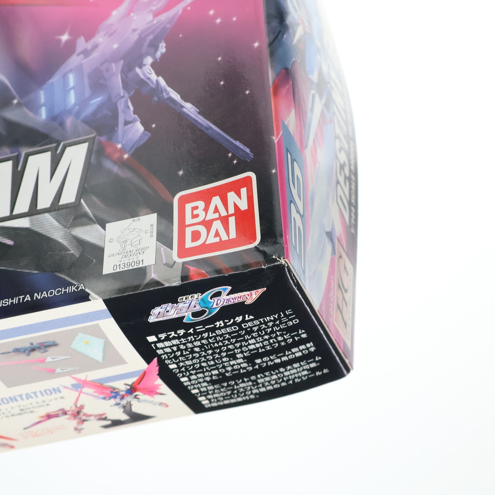 【中古即納】[PTM] HG 1/144 ZGMF-X42S デスティニーガンダム 機動戦士ガンダムSEED DESTINY(シード デスティニー) プラモデル(0139091) バンダイ(20181016)