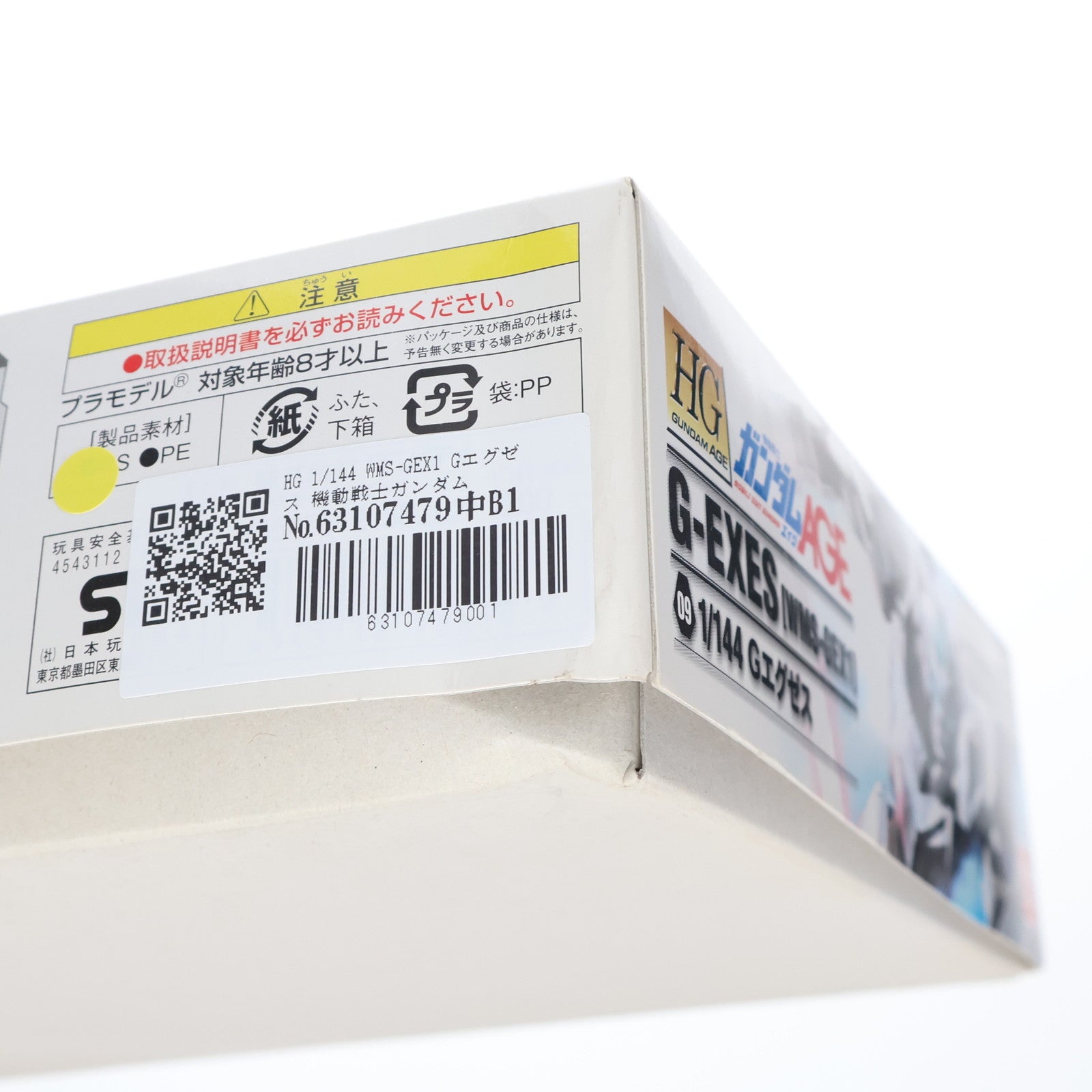 【中古即納】[PTM] HG 1/144 WMS-GEX1 Gエグゼス 機動戦士ガンダムAGE(エイジ) プラモデル(0172819) バンダイ(20200430)