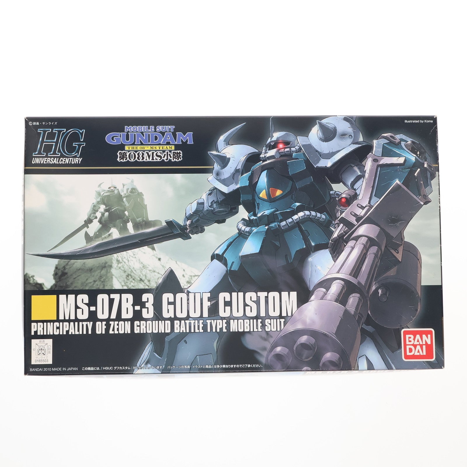 【中古即納】[PTM] HGUC 1/144 グフカスタム 機動戦士ガンダム 第08MS小隊 プラモデル(0165503) バンダイ(20190625)