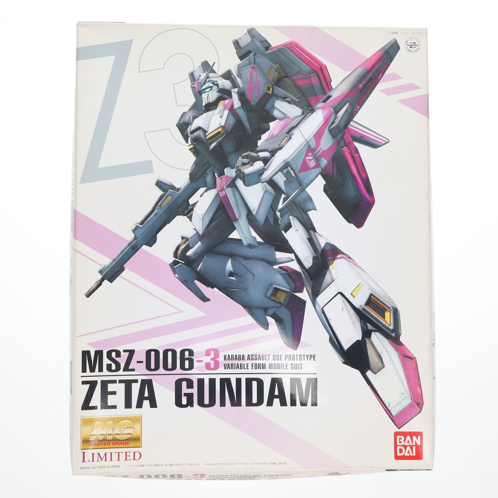 【中古即納】[PTM] MG LIMITED 1/100 MSZ-006-3 ゼータガンダム3号機(Zガンダム3号機) GUNDAM EVOLVE(ガンダム イボルブ) プラモデル(0149482) バンダイ(20070331)