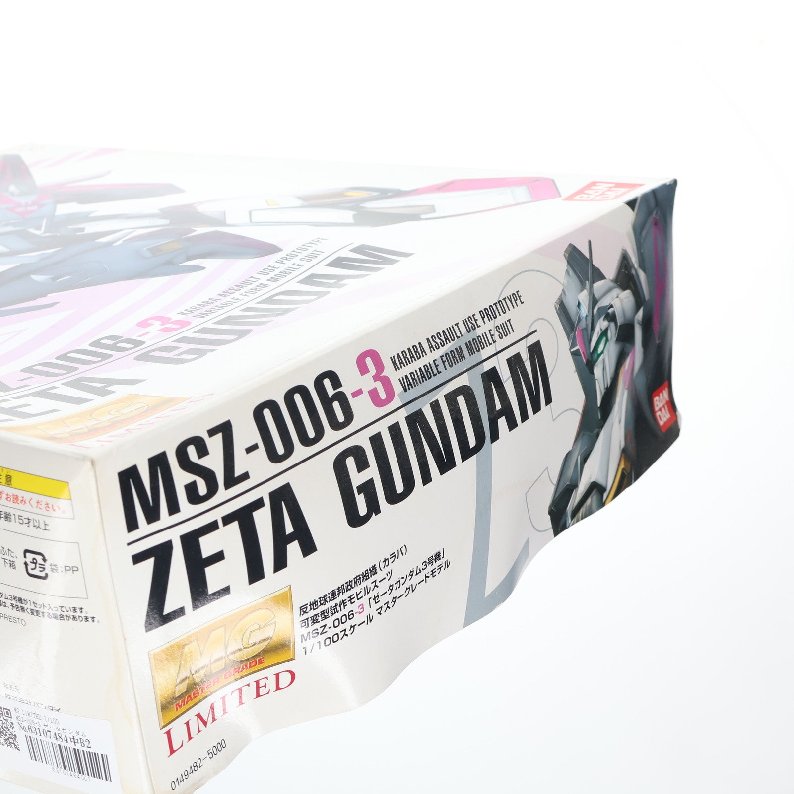 【中古即納】[PTM] MG LIMITED 1/100 MSZ-006-3 ゼータガンダム3号機(Zガンダム3号機) GUNDAM EVOLVE(ガンダム イボルブ) プラモデル(0149482) バンダイ(20070331)