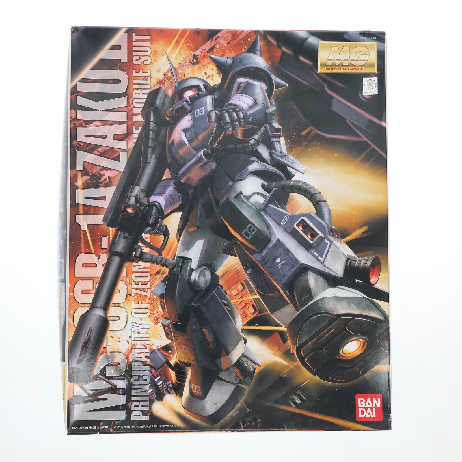 【中古即納】[PTM] MG 1/100 MS-06R-1A 高機動型ザク 黒い三連星仕様 Ver.2.0 機動戦士ガンダム プラモデル(0152373) バンダイ(20200731)