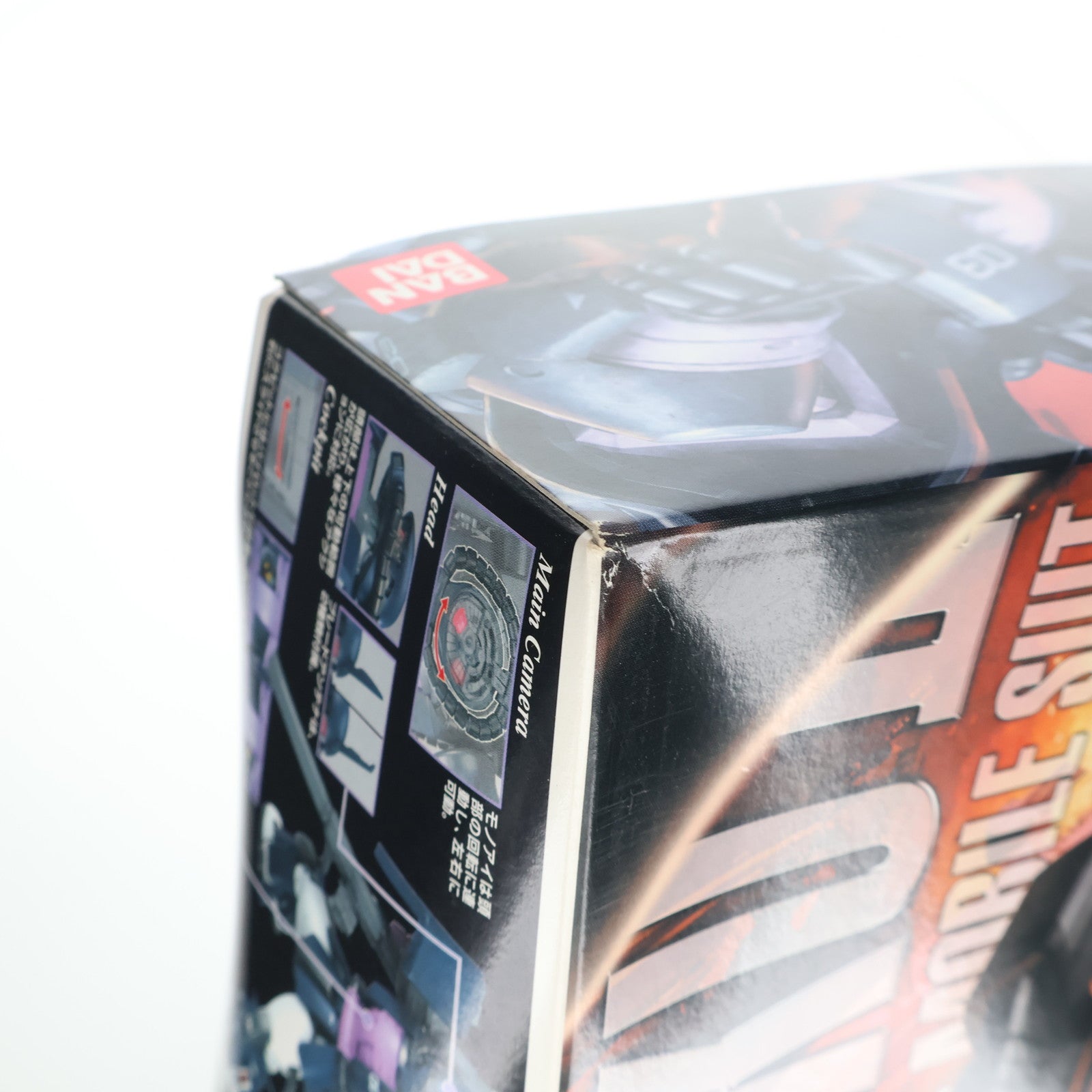 【中古即納】[PTM] MG 1/100 MS-06R-1A 高機動型ザク 黒い三連星仕様 Ver.2.0 機動戦士ガンダム プラモデル(0152373) バンダイ(20200731)